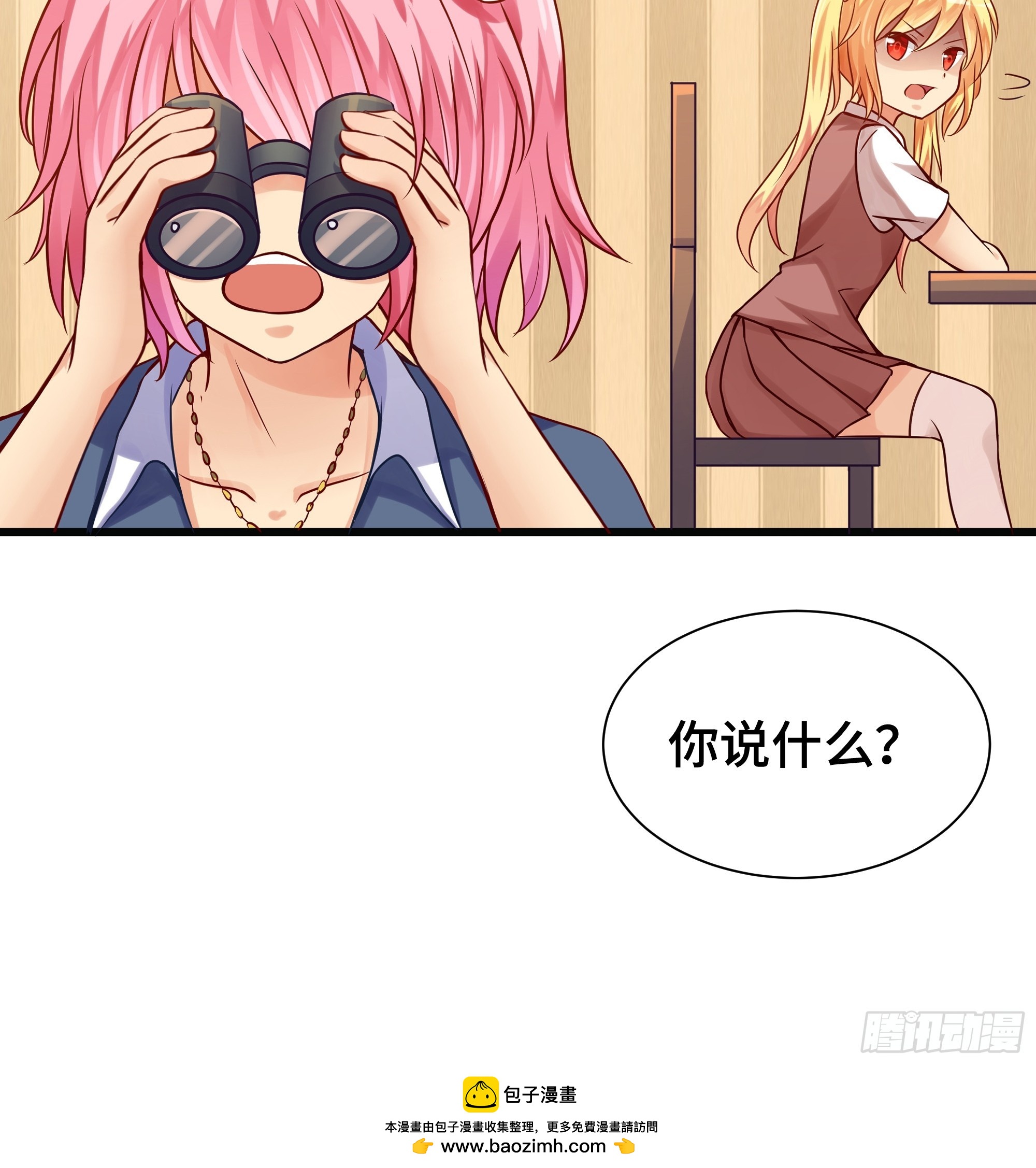 第15话 风沙-第16话