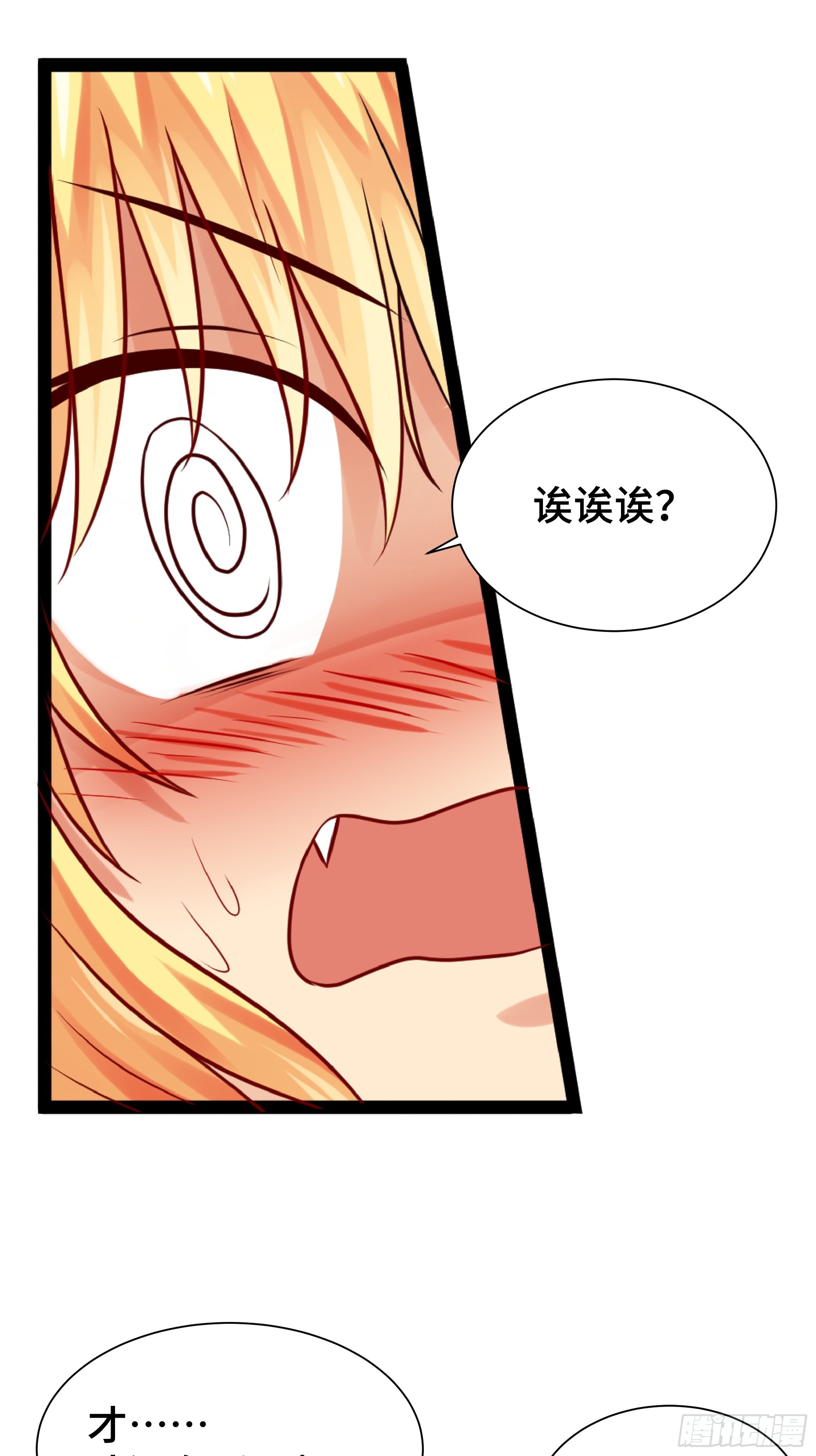 第15话 风沙-第16话