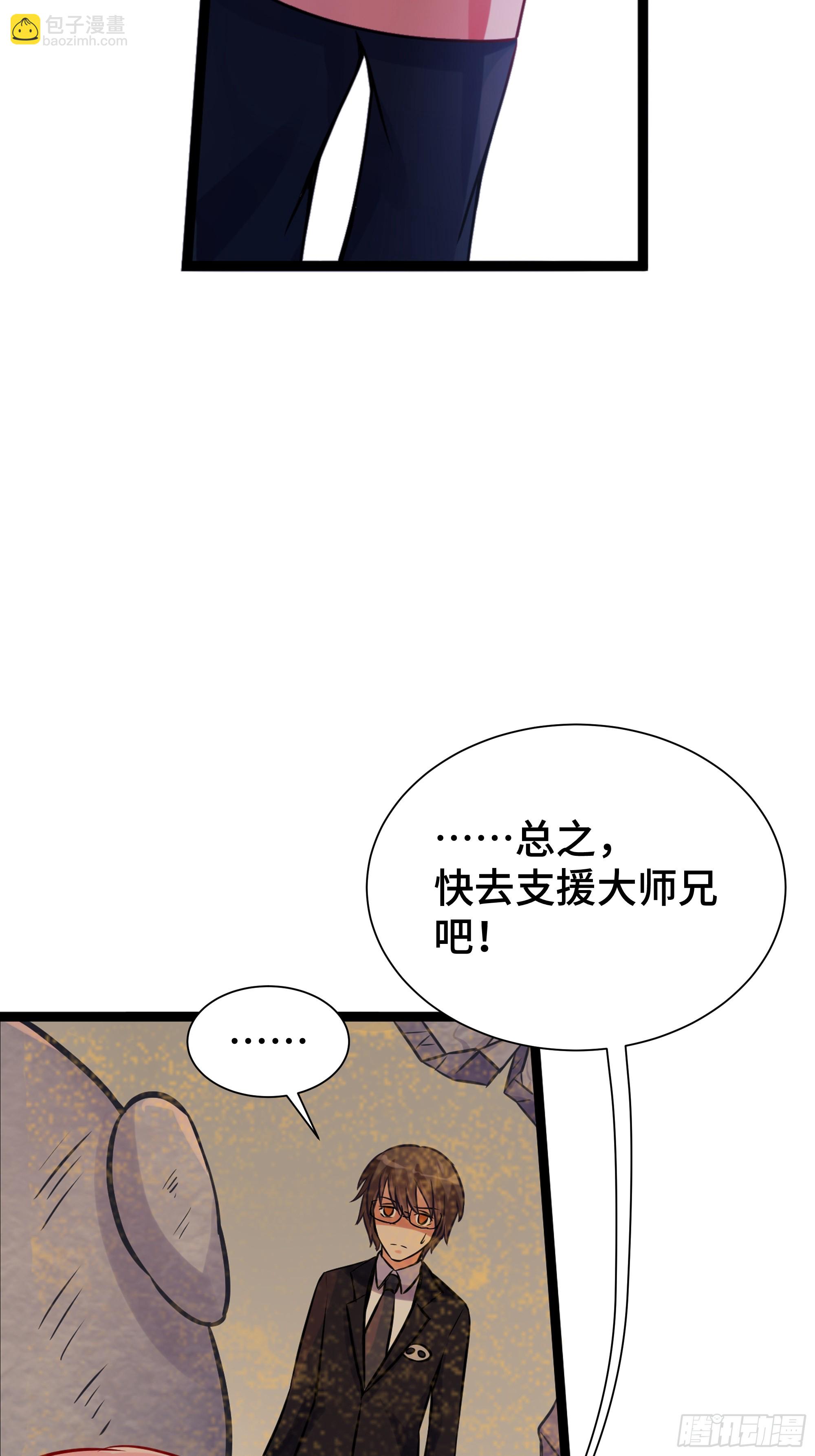 第17话 正面交锋-第18话