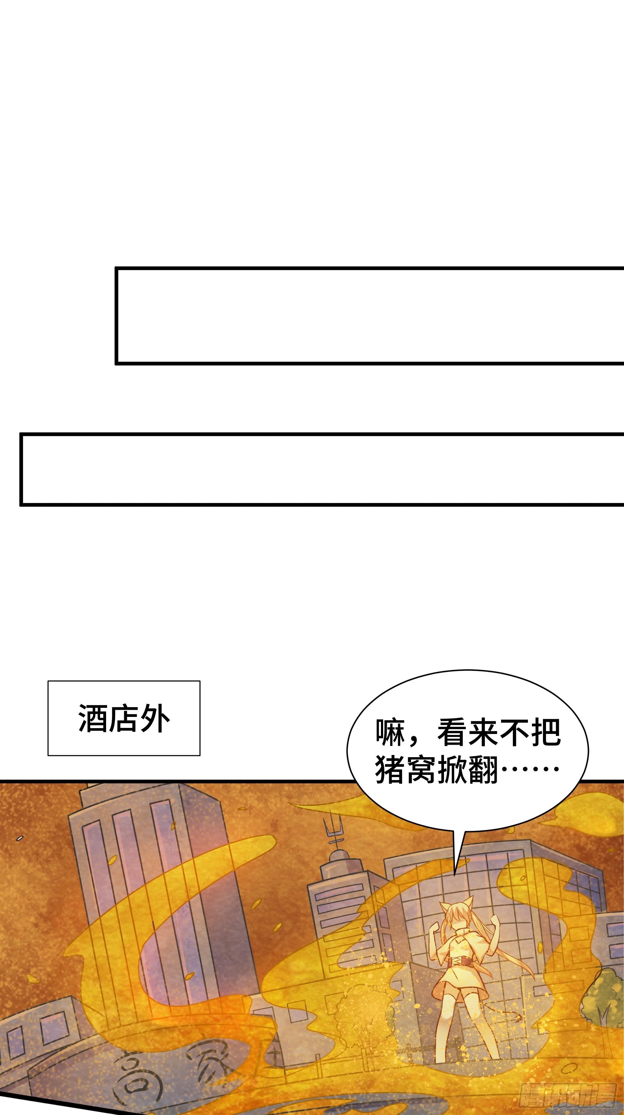 第17话 正面交锋-第18话