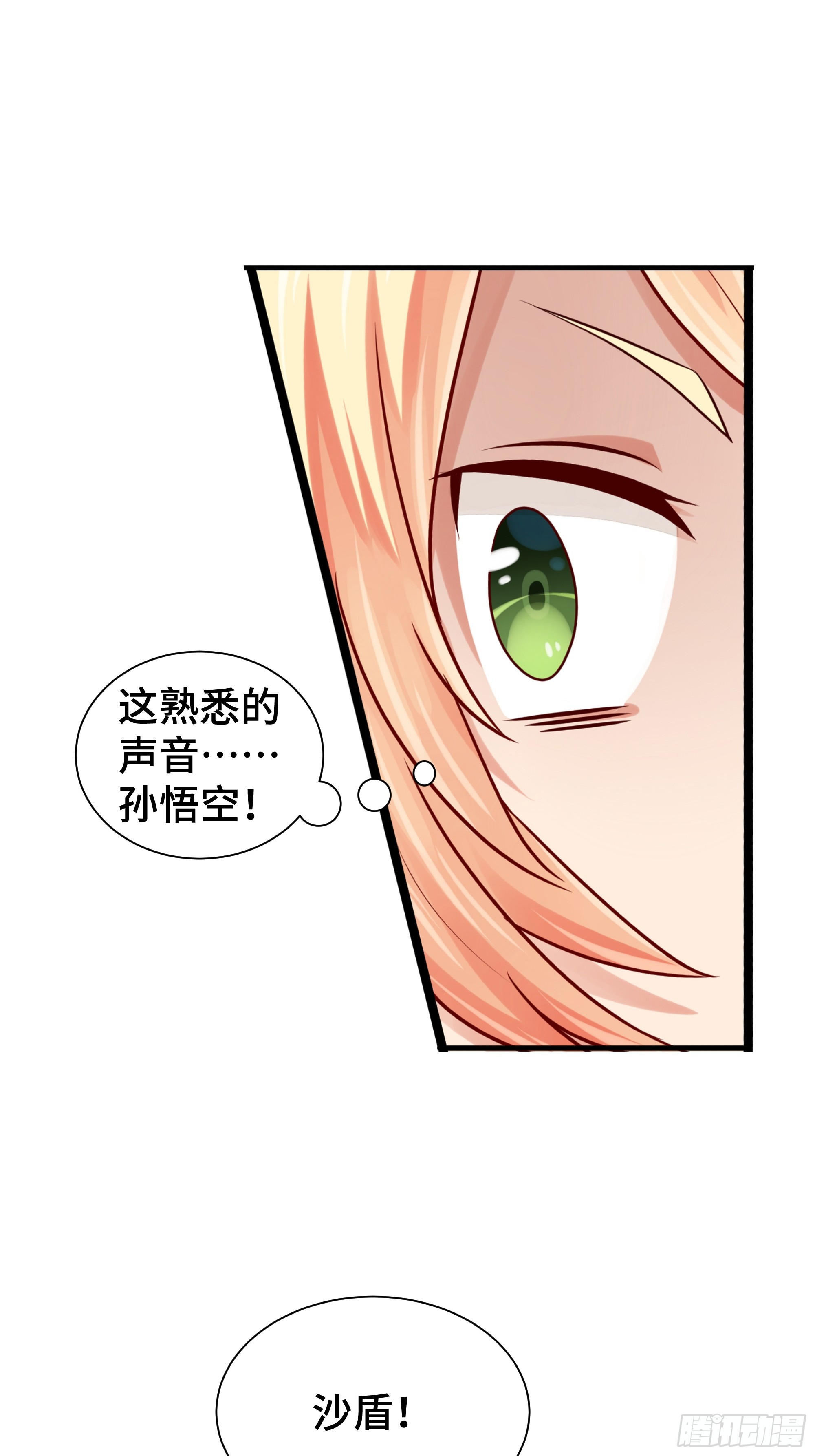 第17话 正面交锋-第18话