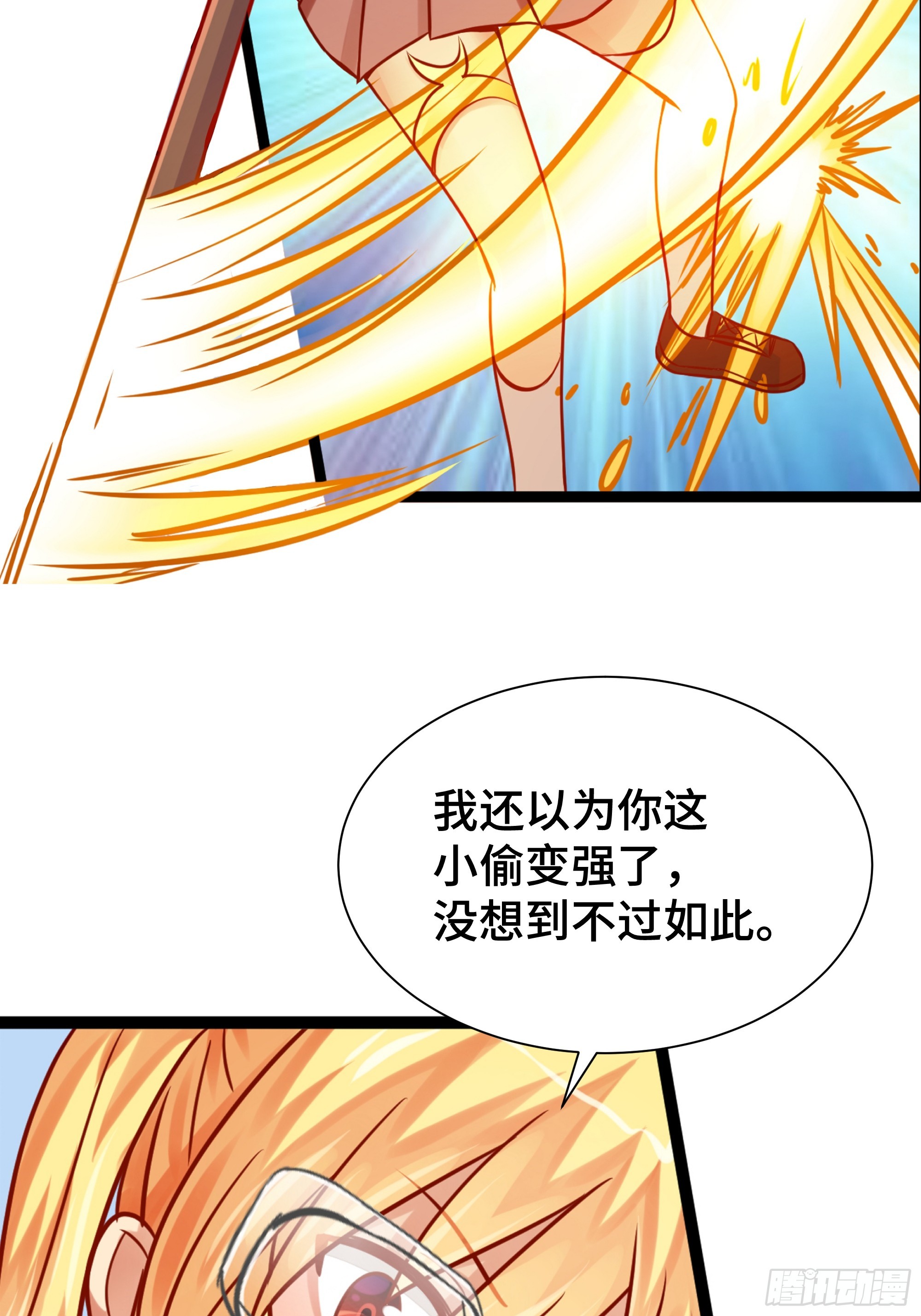 第17话 正面交锋-第18话