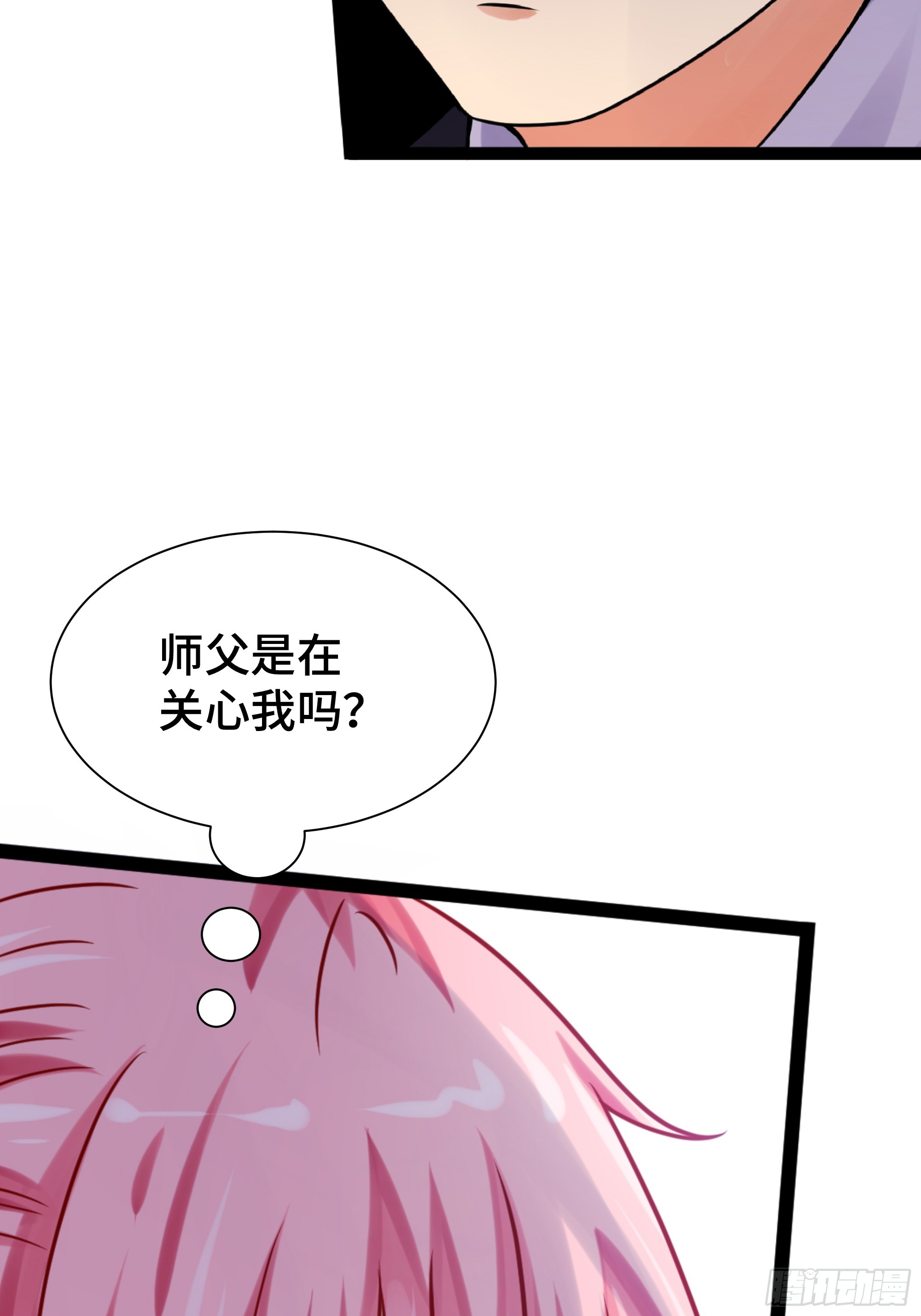 第17话 正面交锋-第18话