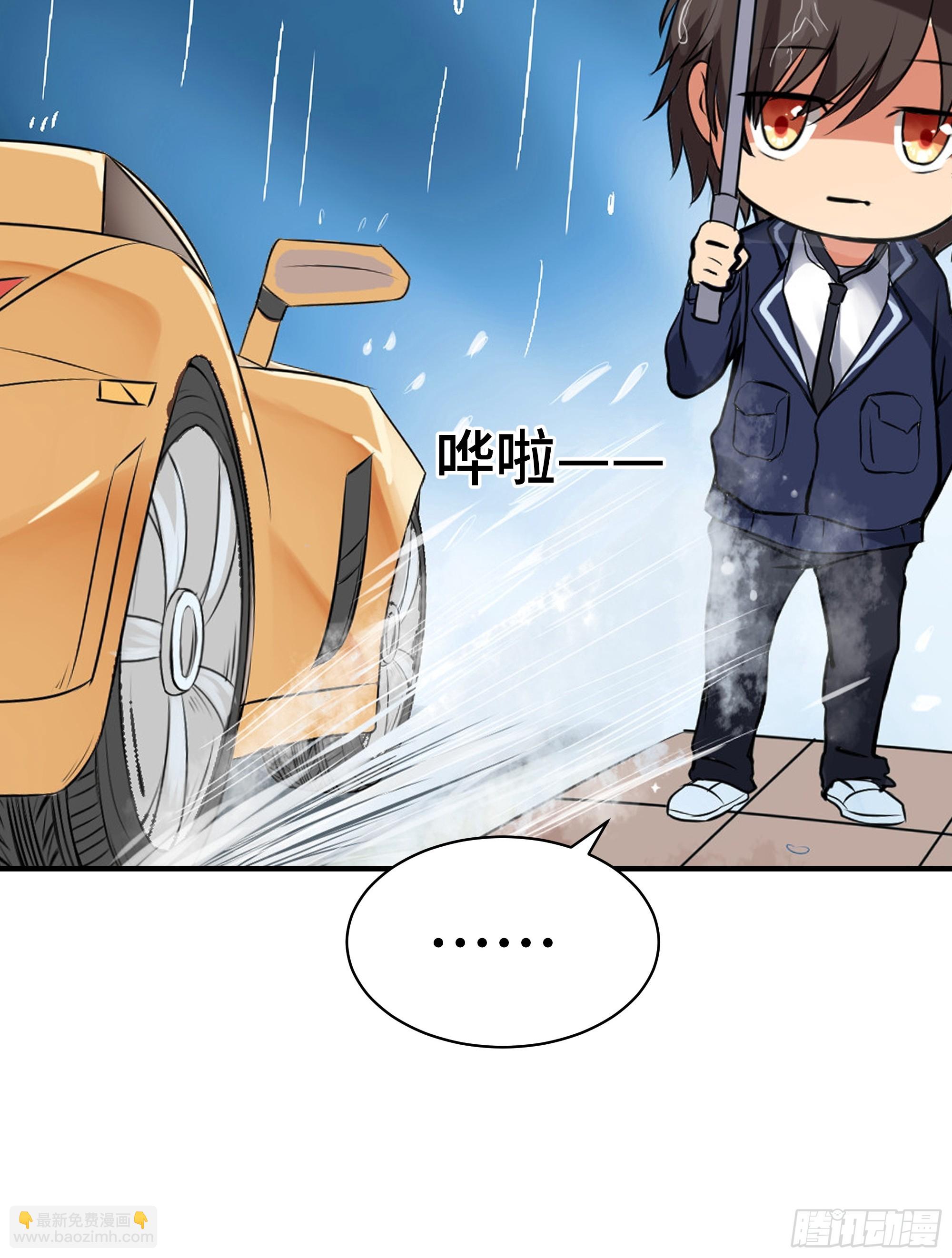 第1话 神石天降(1/2)-第2话