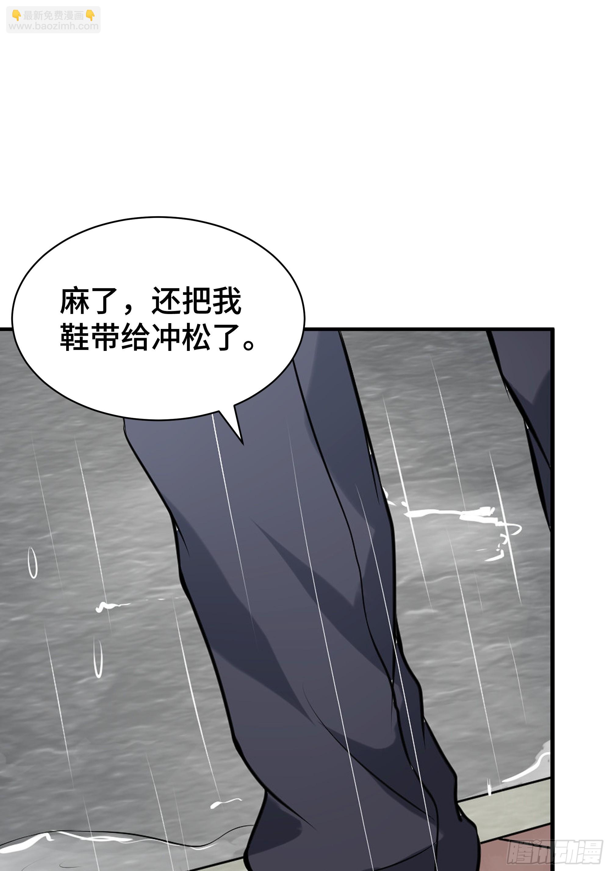 第1话 神石天降(1/2)-第2话