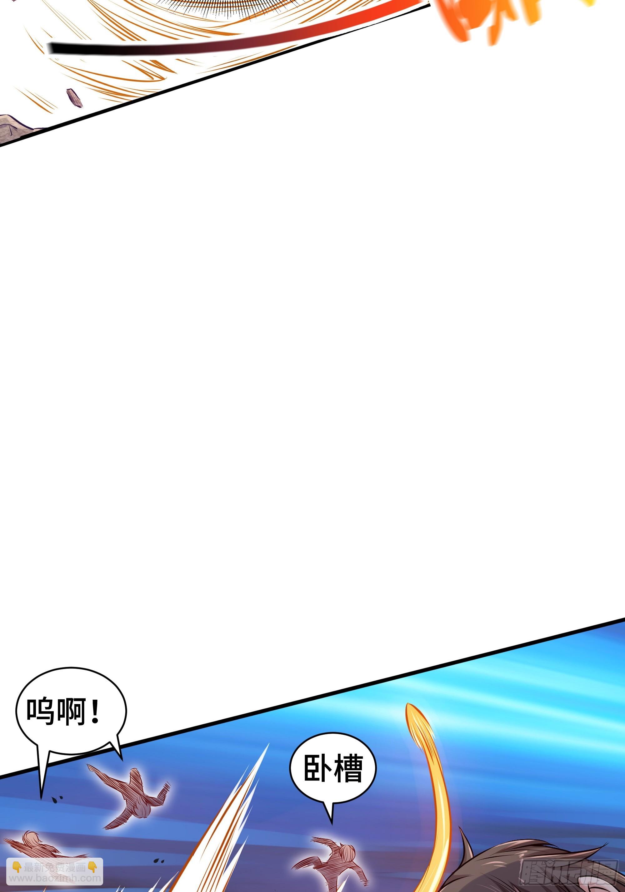 第1话 神石天降(1/2)-第2话
