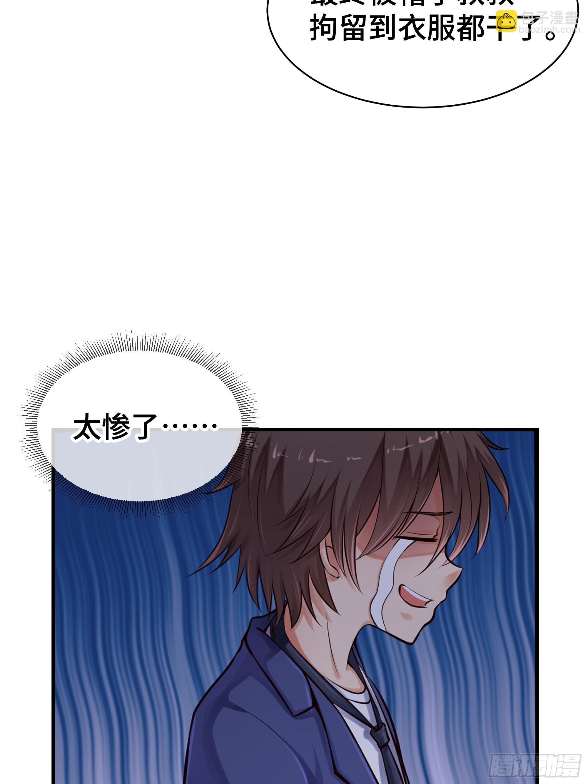 第1话 神石天降(1/2)-第2话