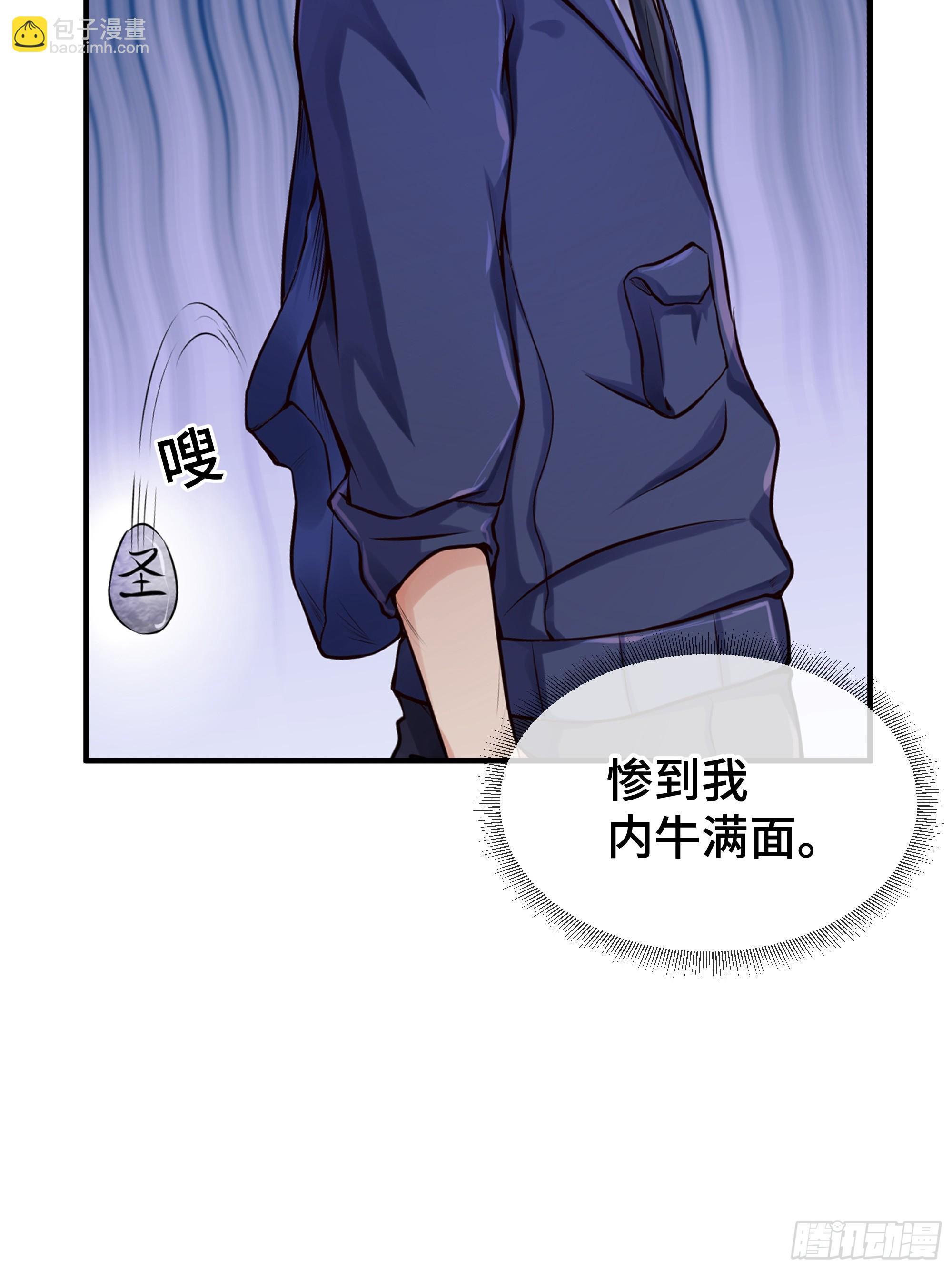 第1话 神石天降(1/2)-第2话