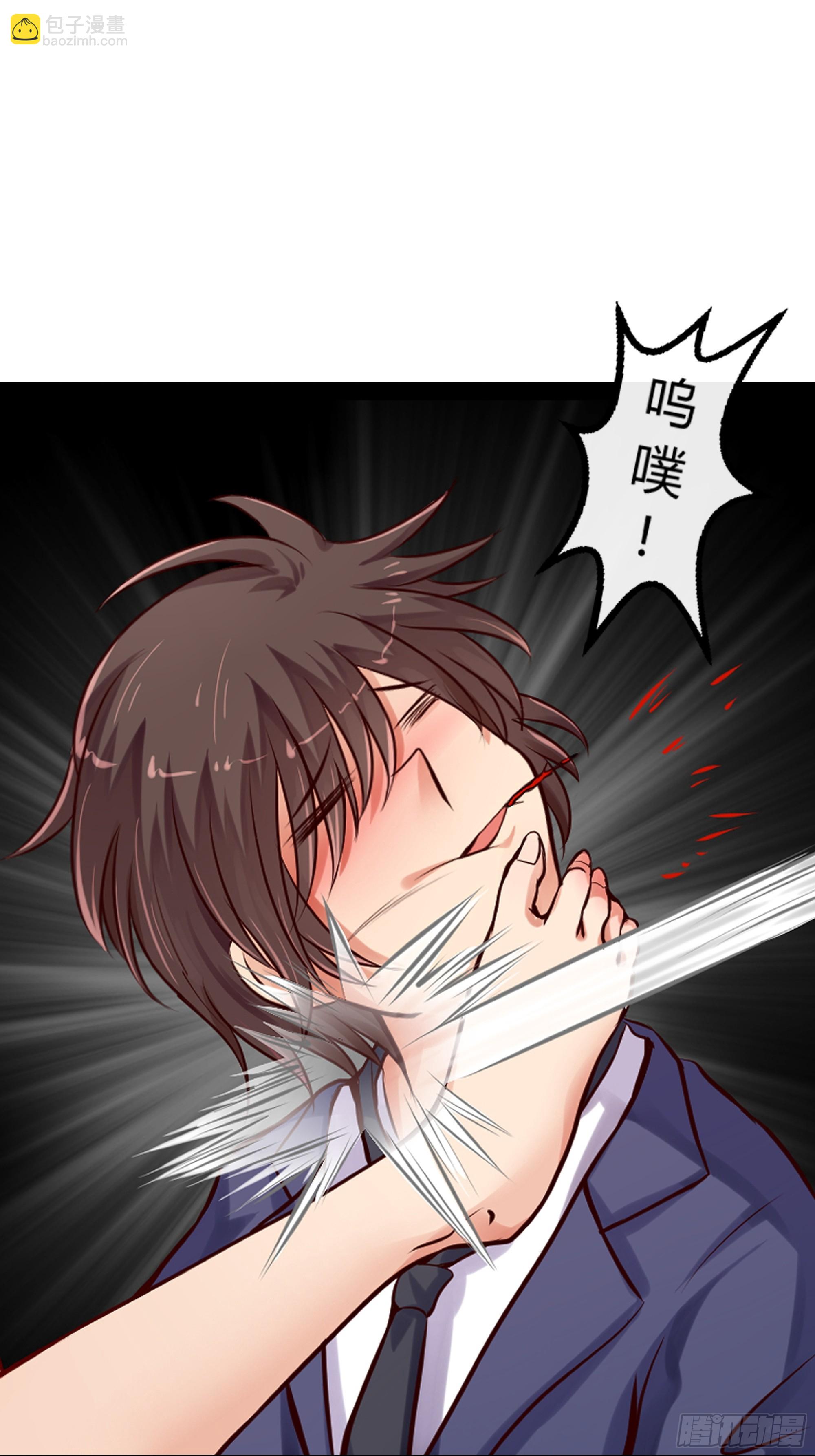 第1话 神石天降(1/2)-第2话