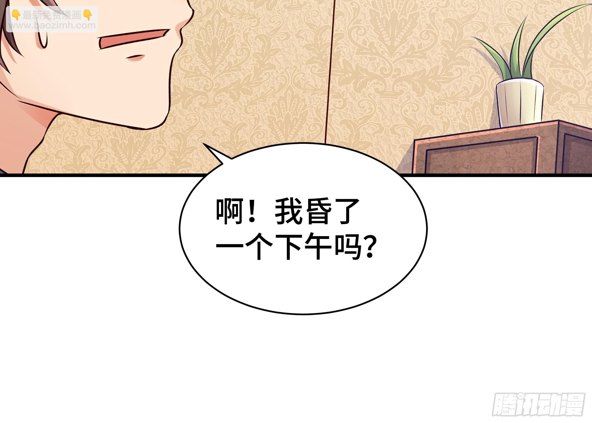 第1话 神石天降(1/2)-第2话