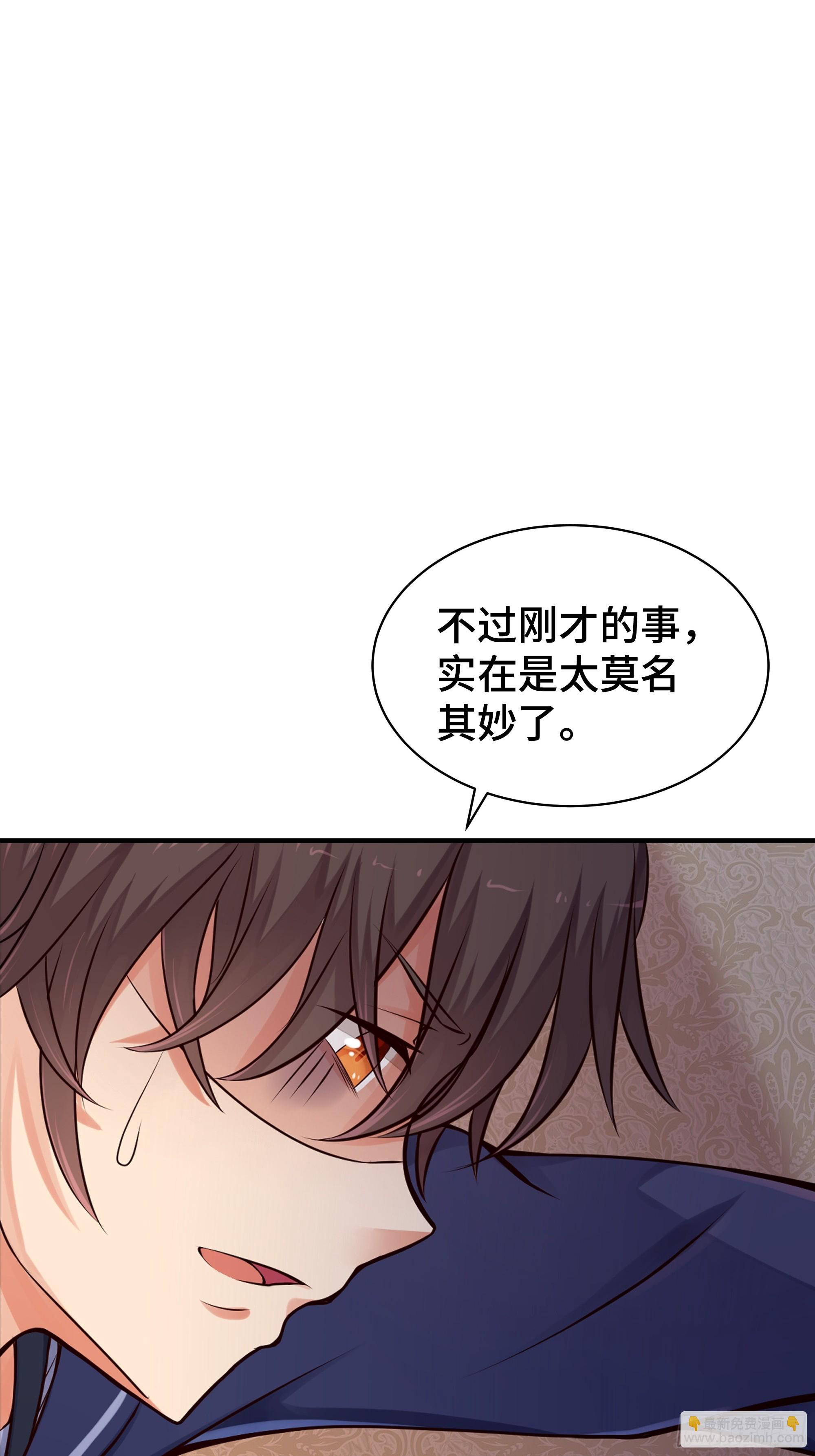 第1话 神石天降(1/2)-第2话