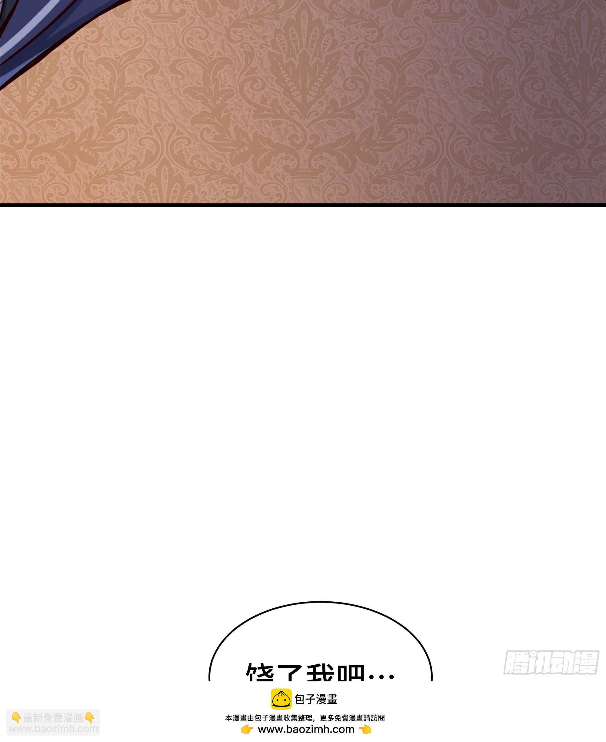 第1话 神石天降(1/2)-第2话