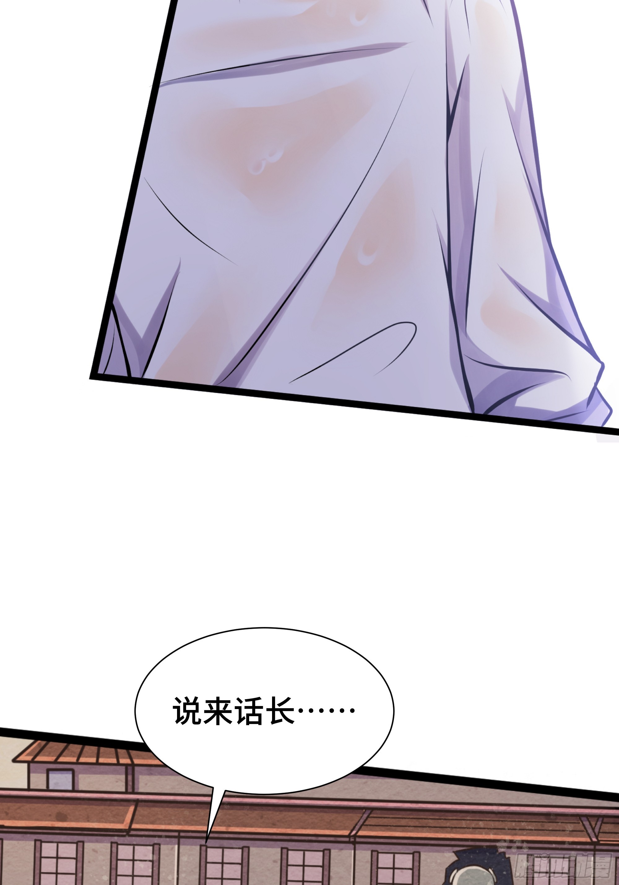 第19话 真实身份-第20话