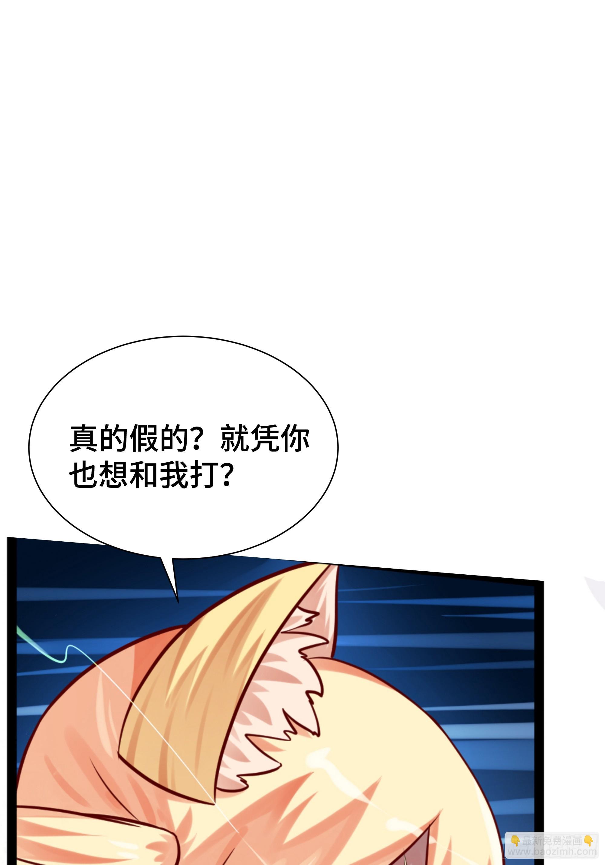 第19话 真实身份-第20话