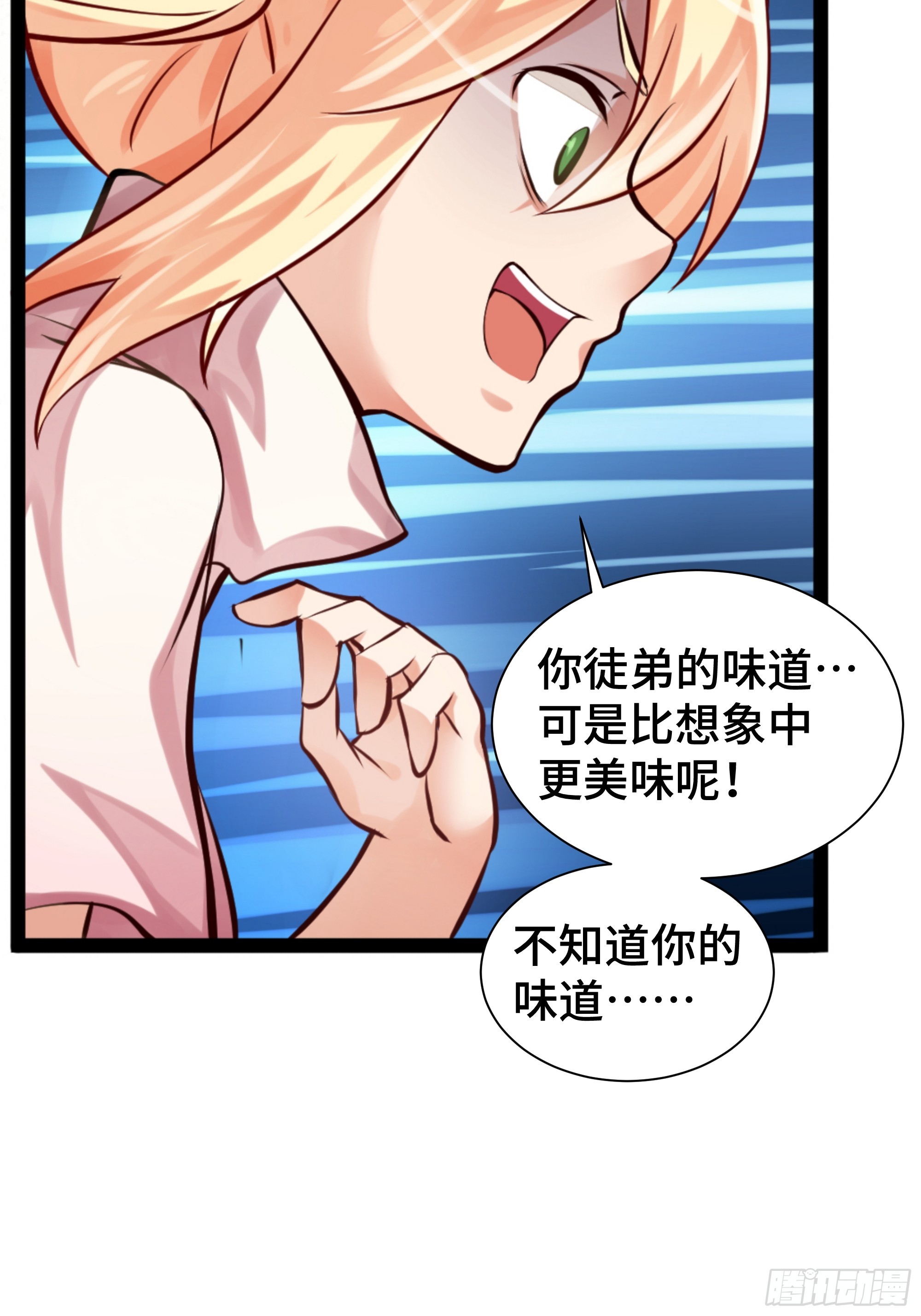 第19话 真实身份-第20话