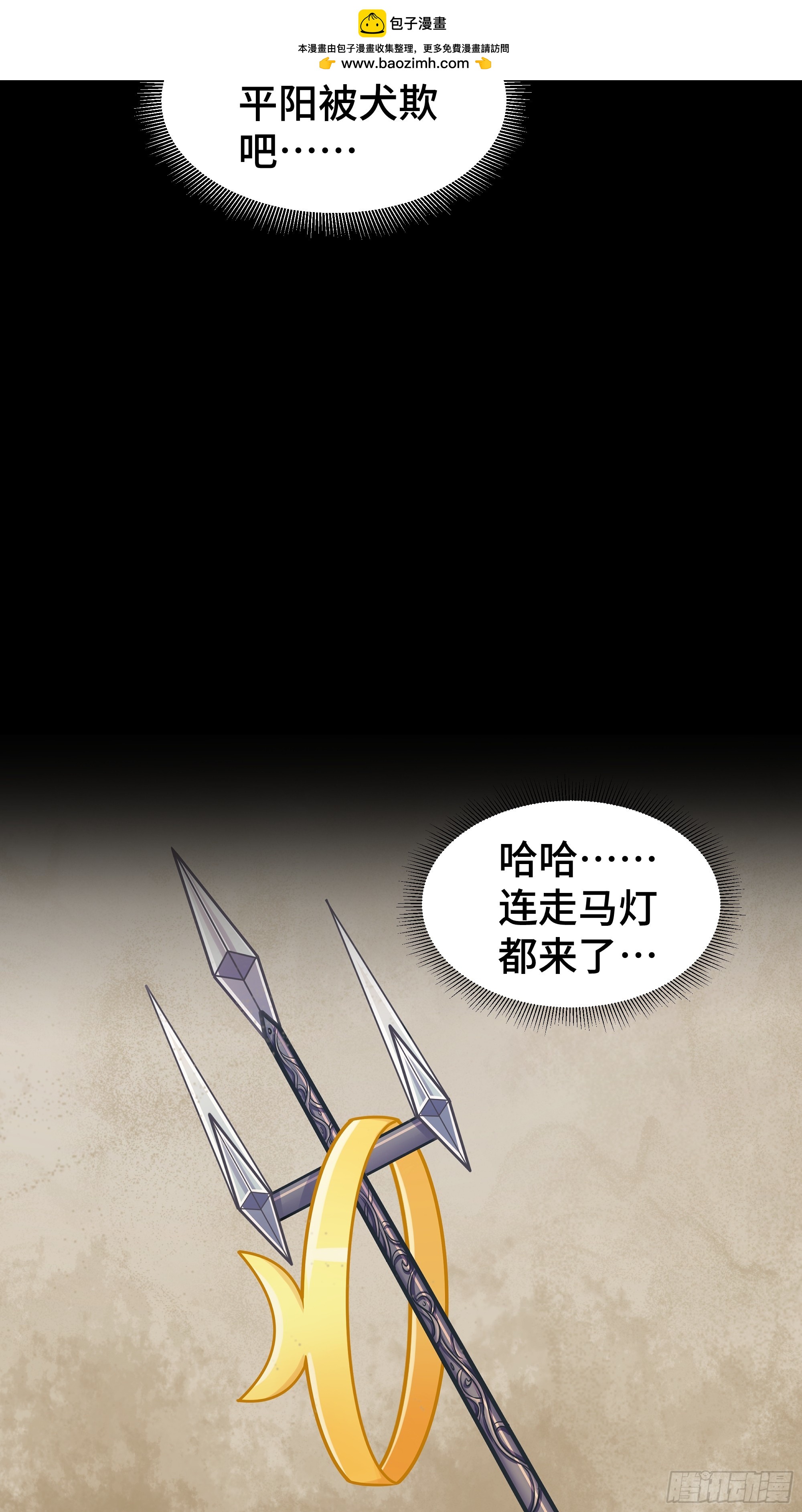 第19话 真实身份-第20话