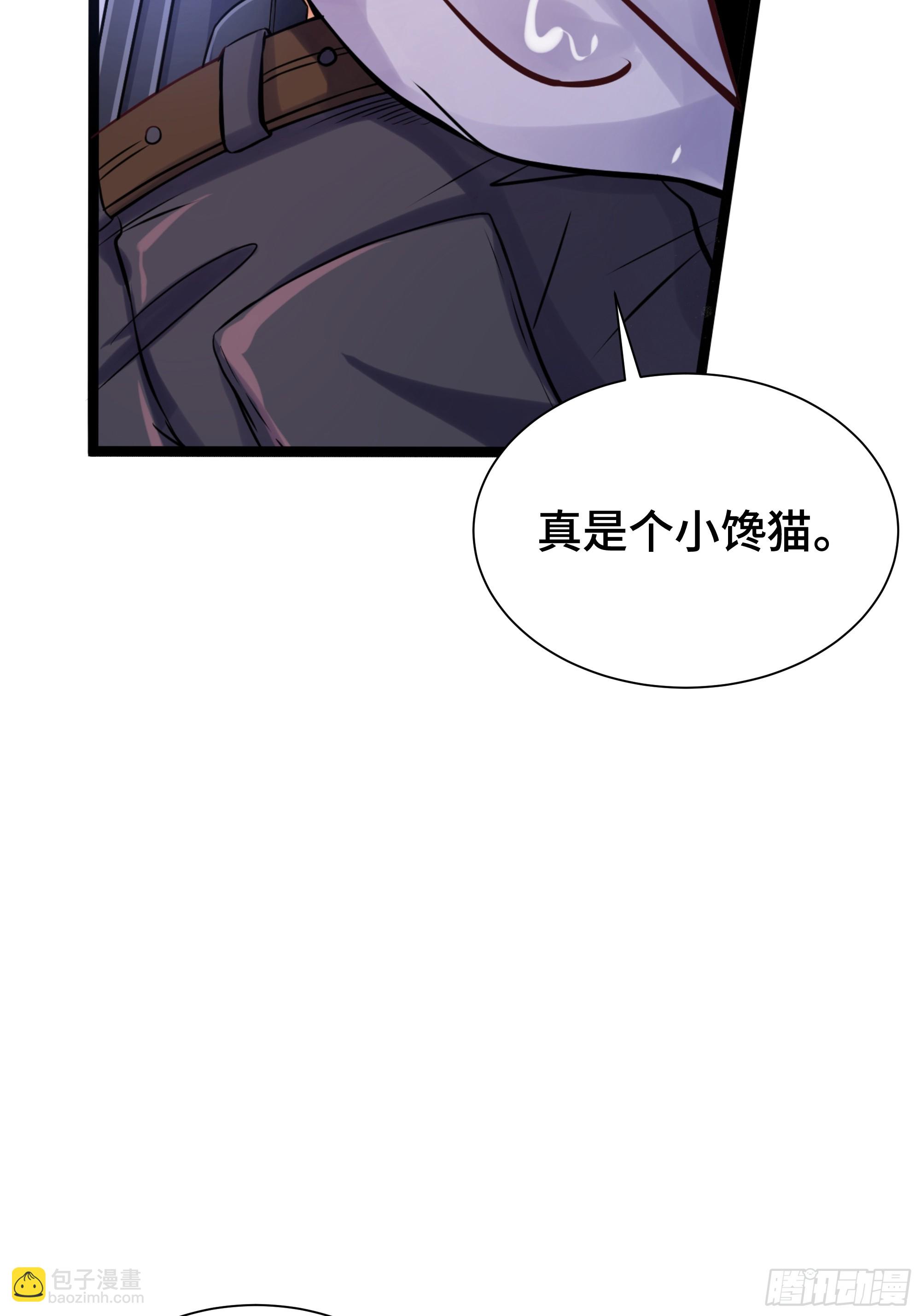 第19话 真实身份-第20话