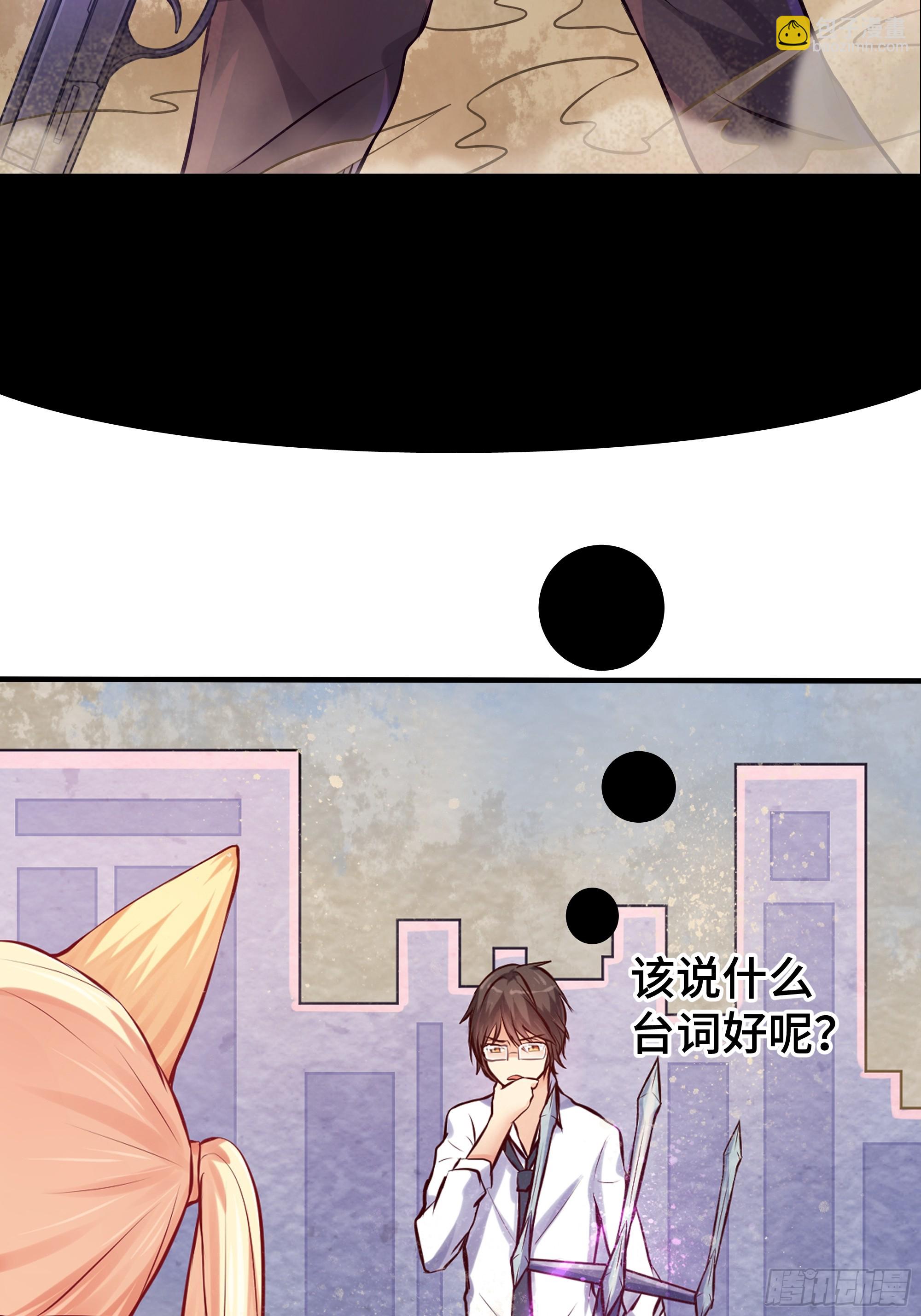 第19话 真实身份-第20话