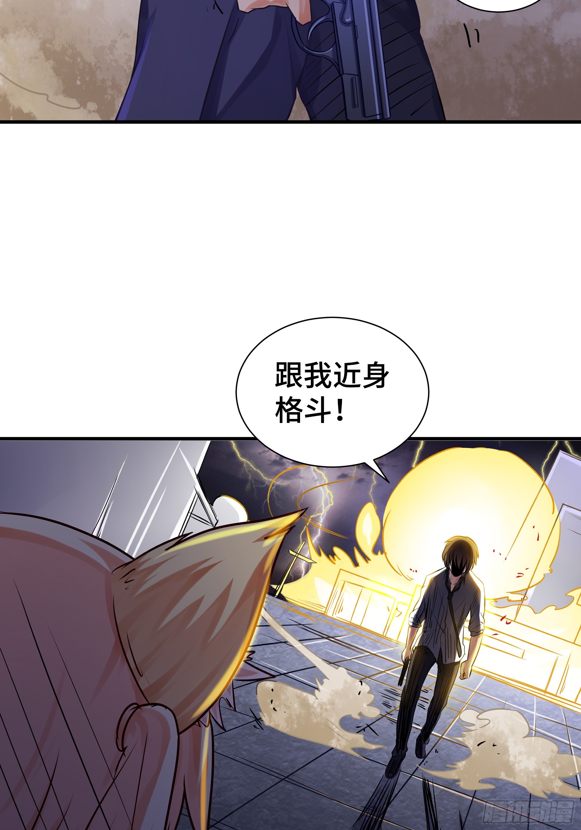 第19话 真实身份-第20话