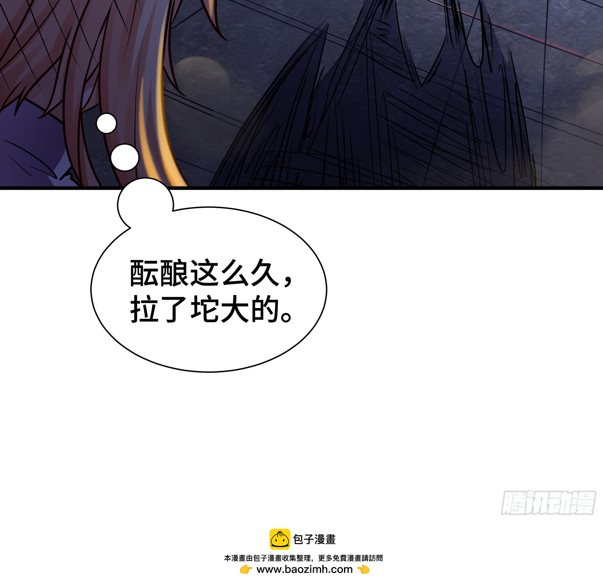 第19话 真实身份-第20话