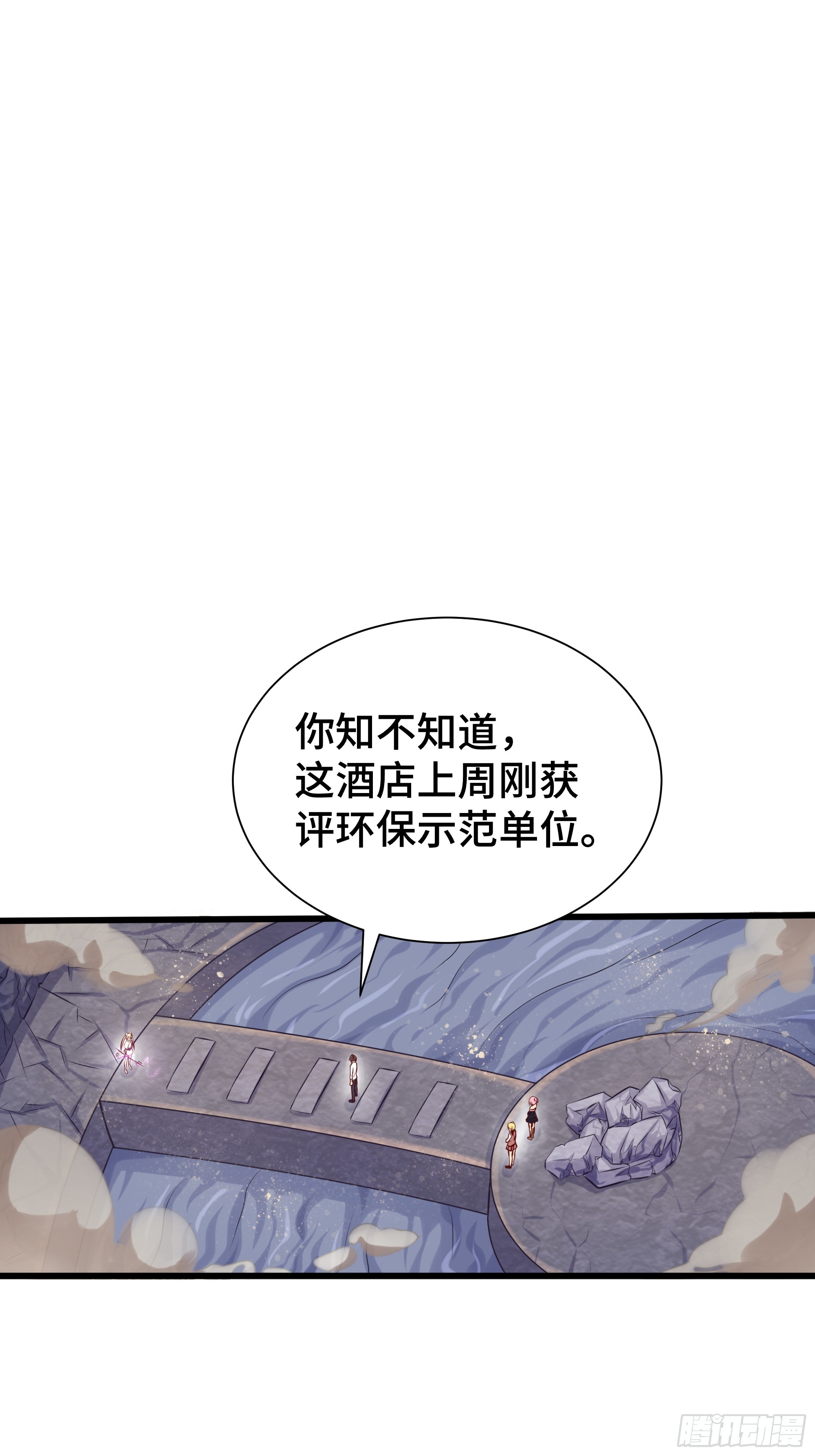 第21话 狂风忽止-第22话