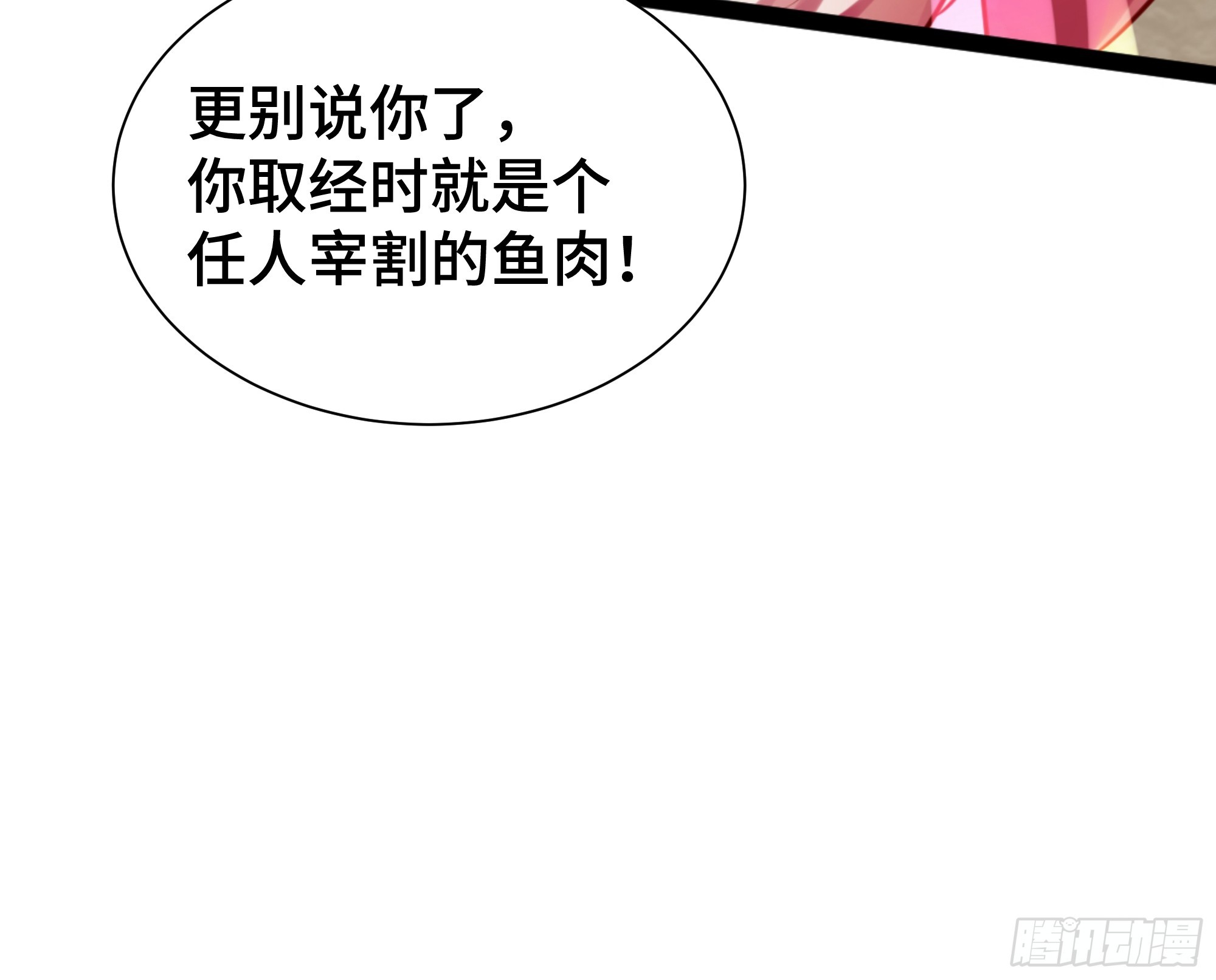 第21话 狂风忽止-第22话