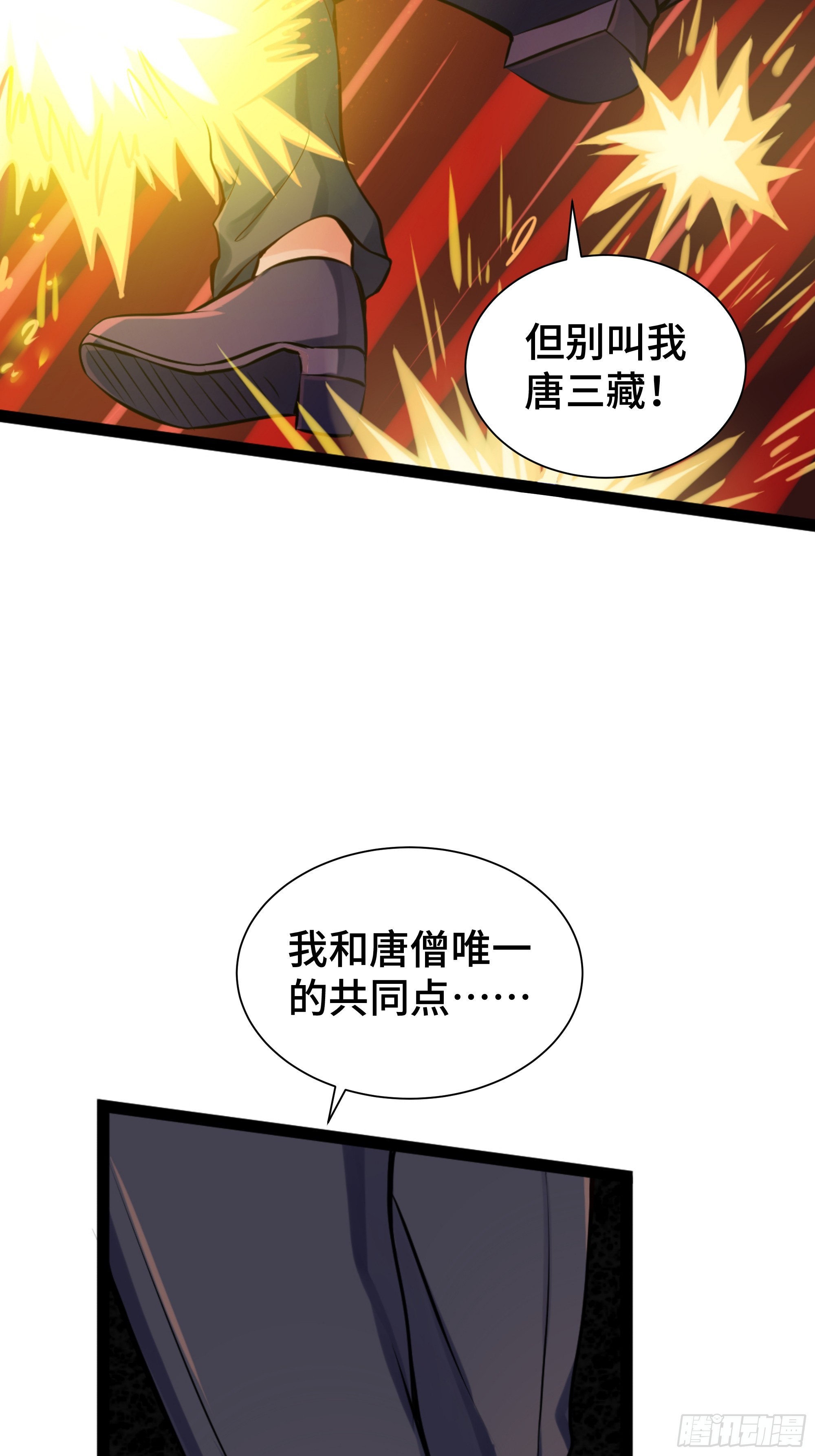 第21话 狂风忽止-第22话