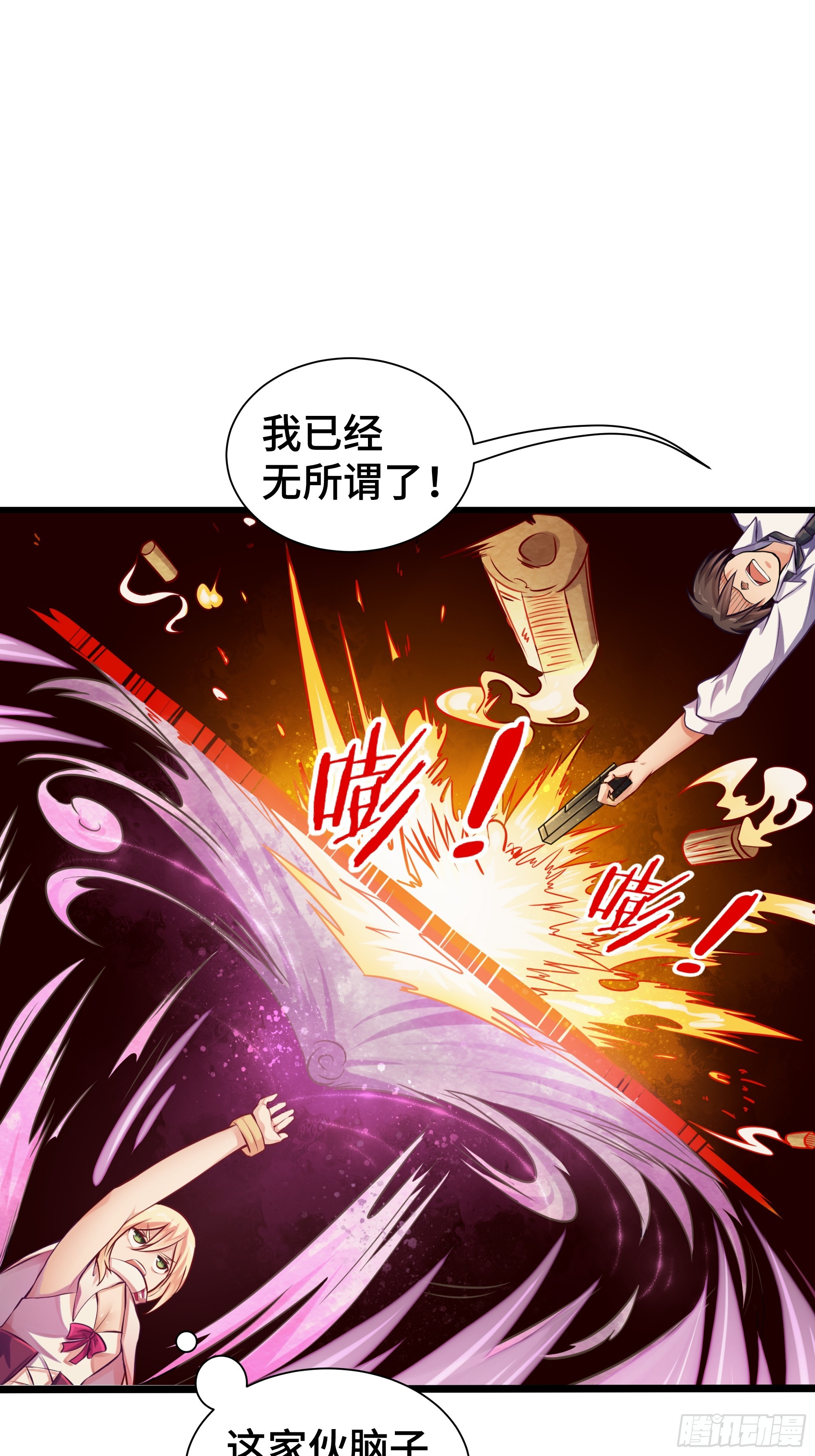 第21话 狂风忽止-第22话
