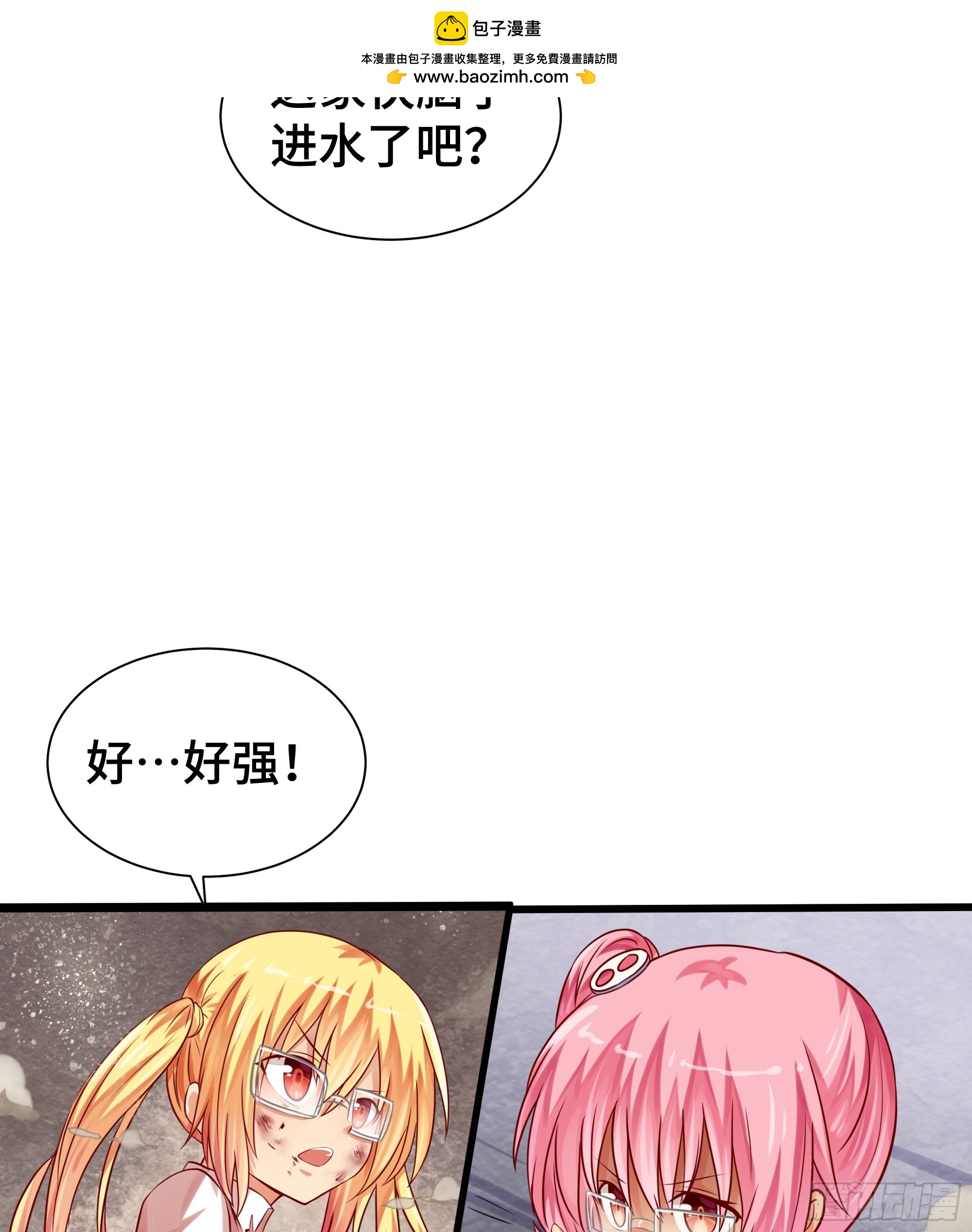第21话 狂风忽止-第22话
