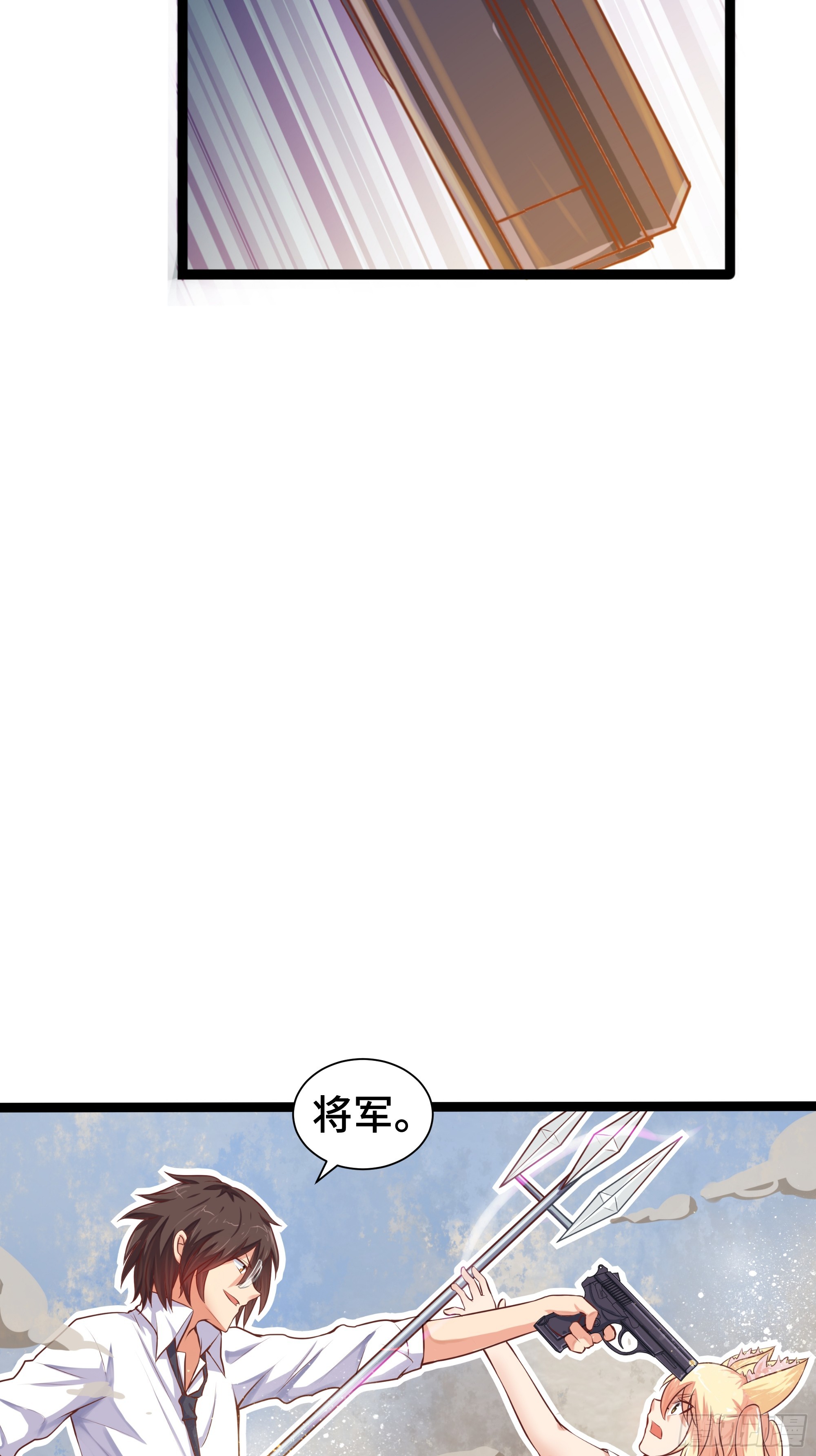 第21话 狂风忽止-第22话