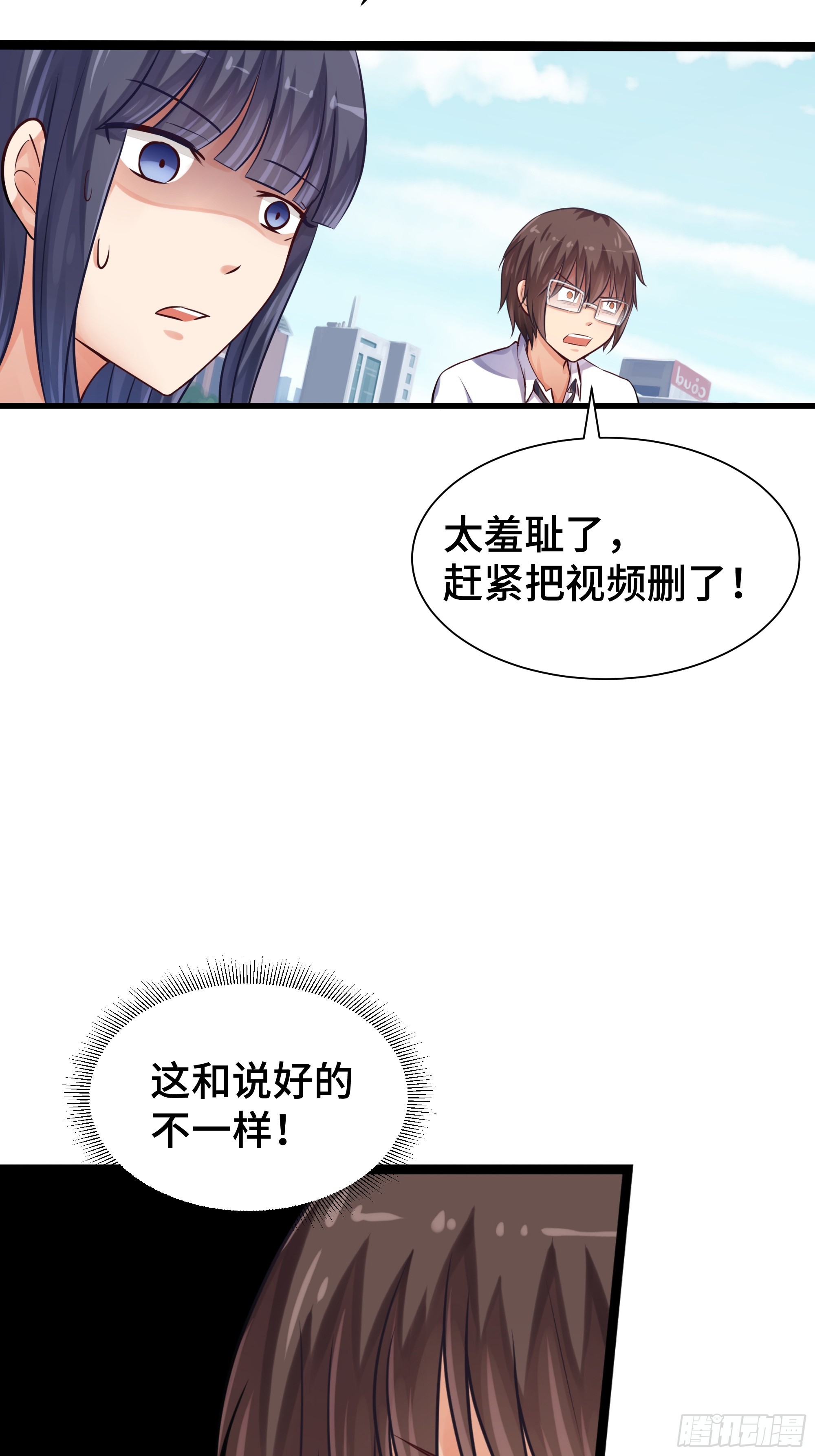 第23话 齐聚-第24话