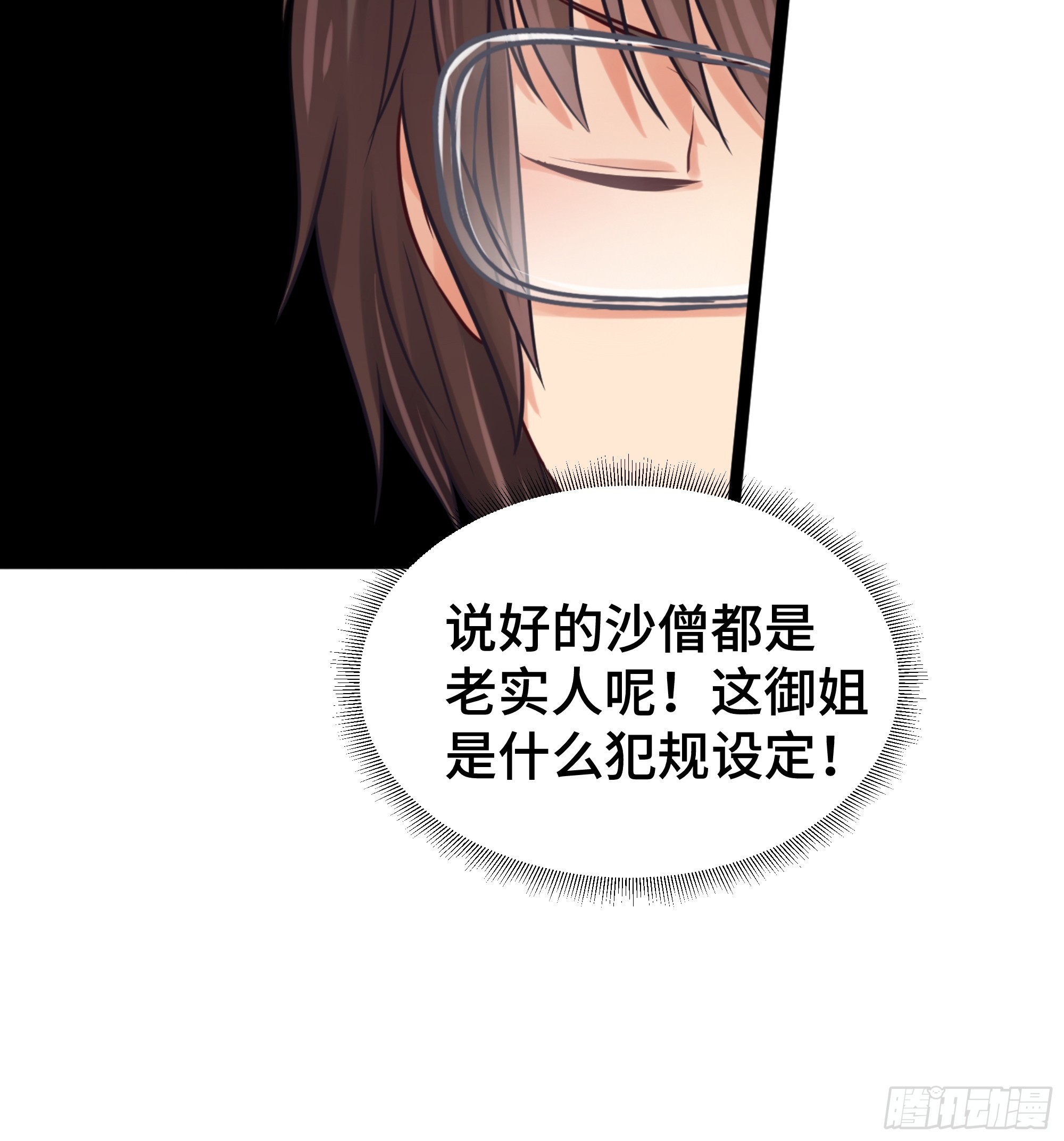 第23话 齐聚-第24话