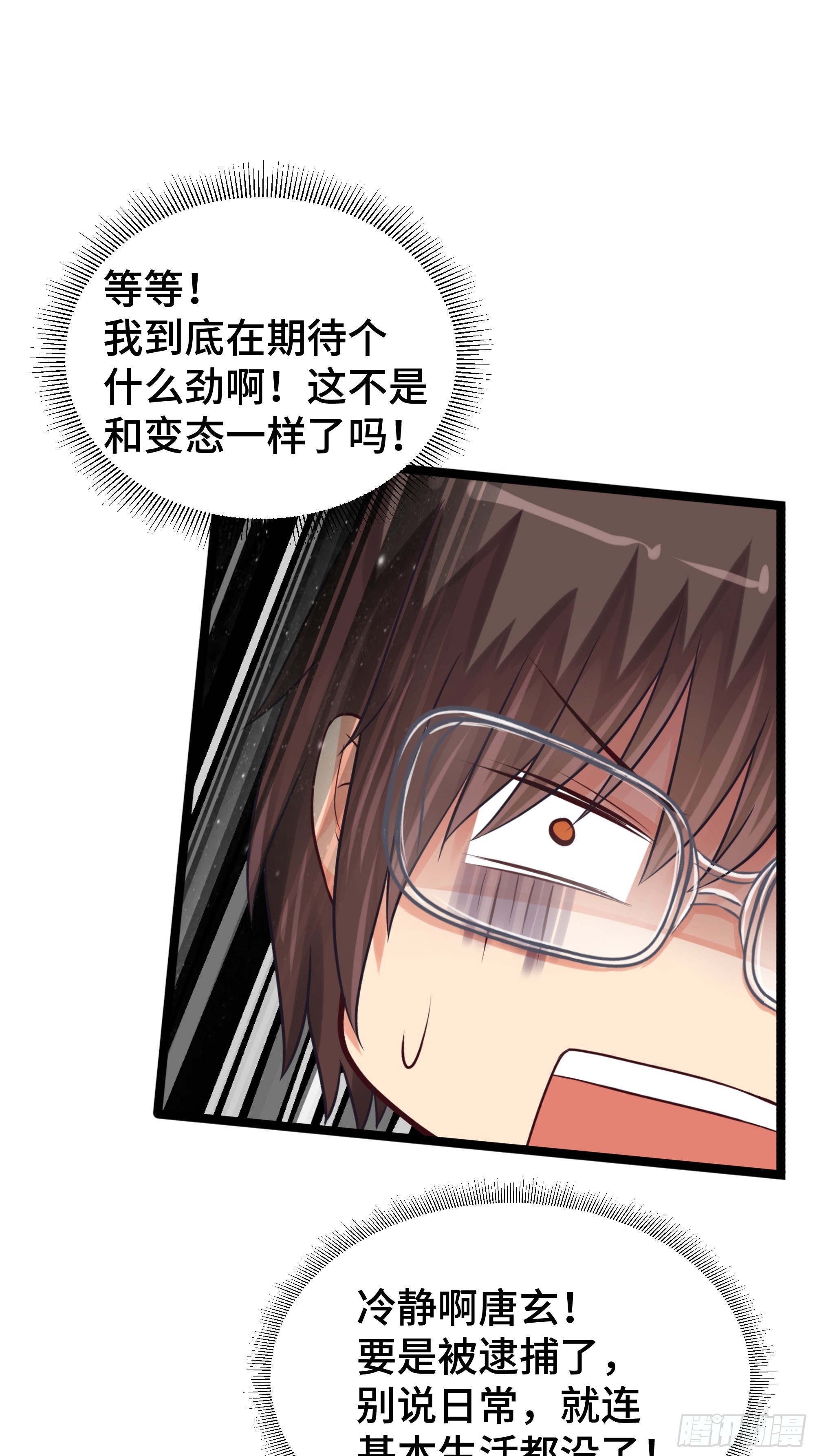 第23话 齐聚-第24话
