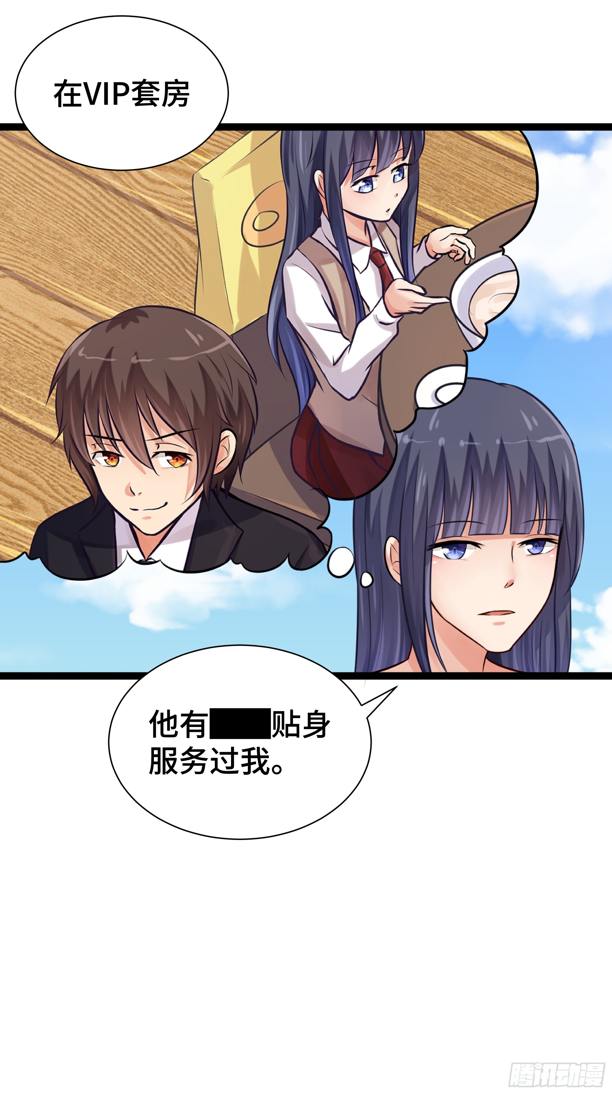 第23话 齐聚-第24话