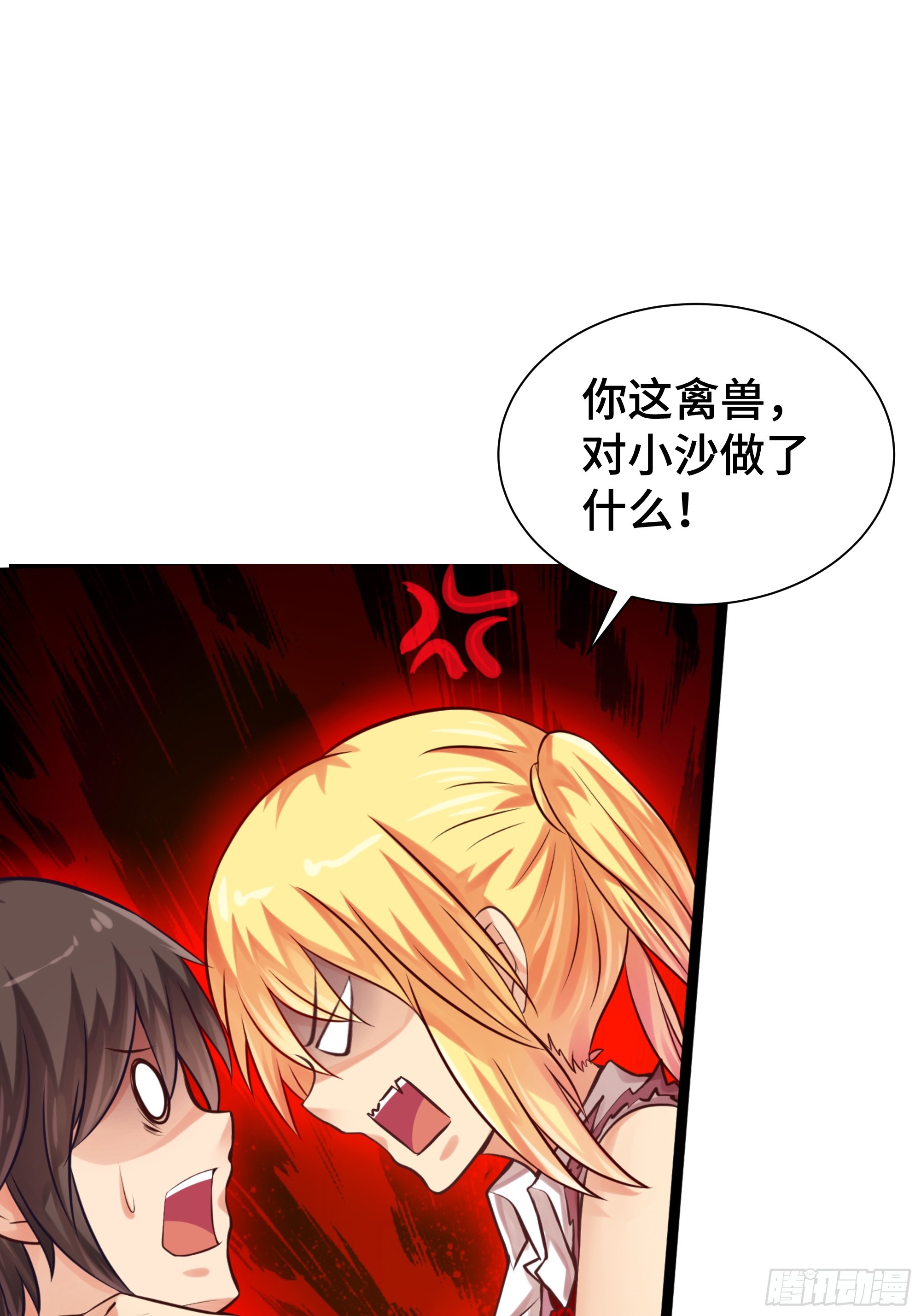 第23话 齐聚-第24话