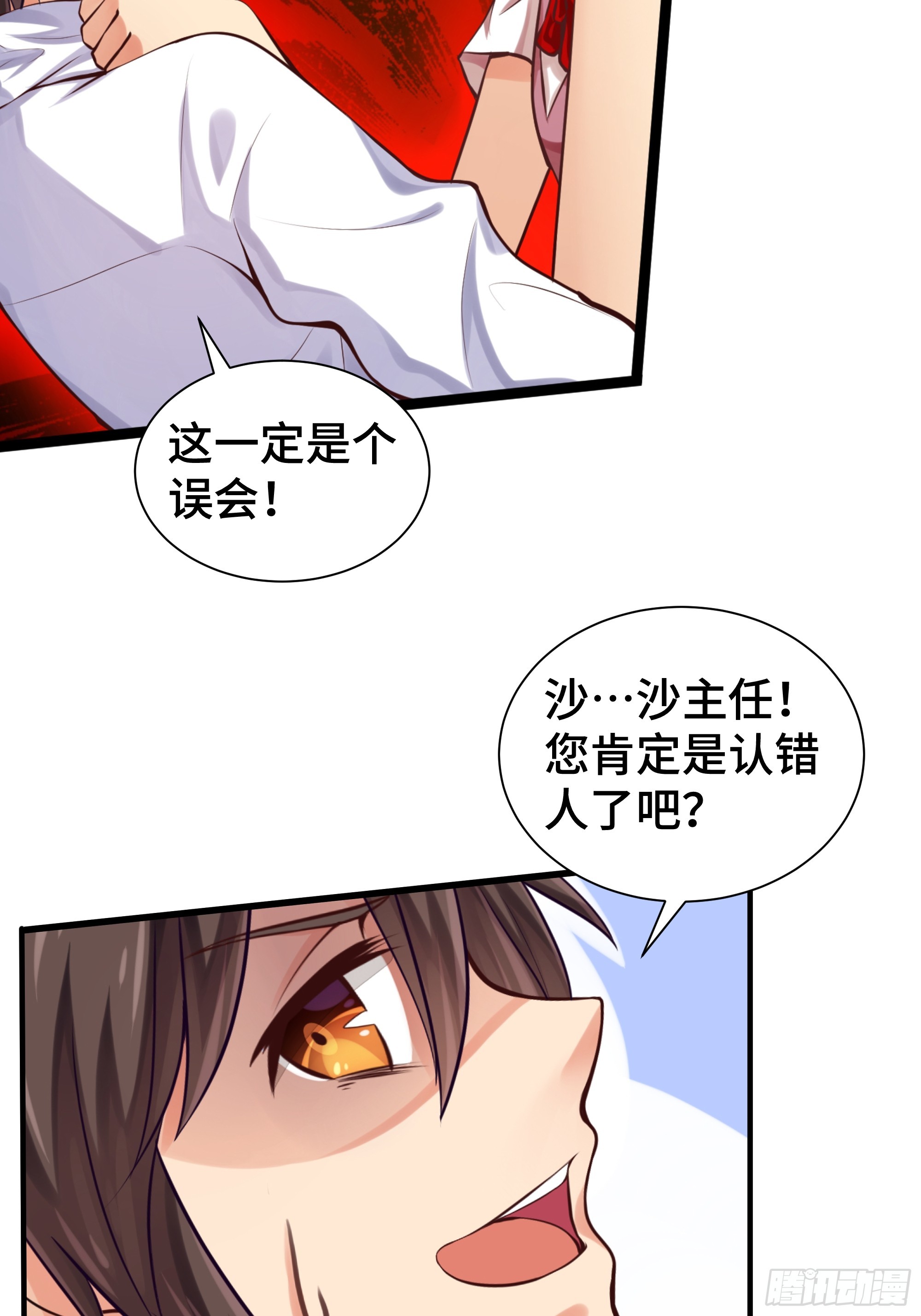 第23话 齐聚-第24话