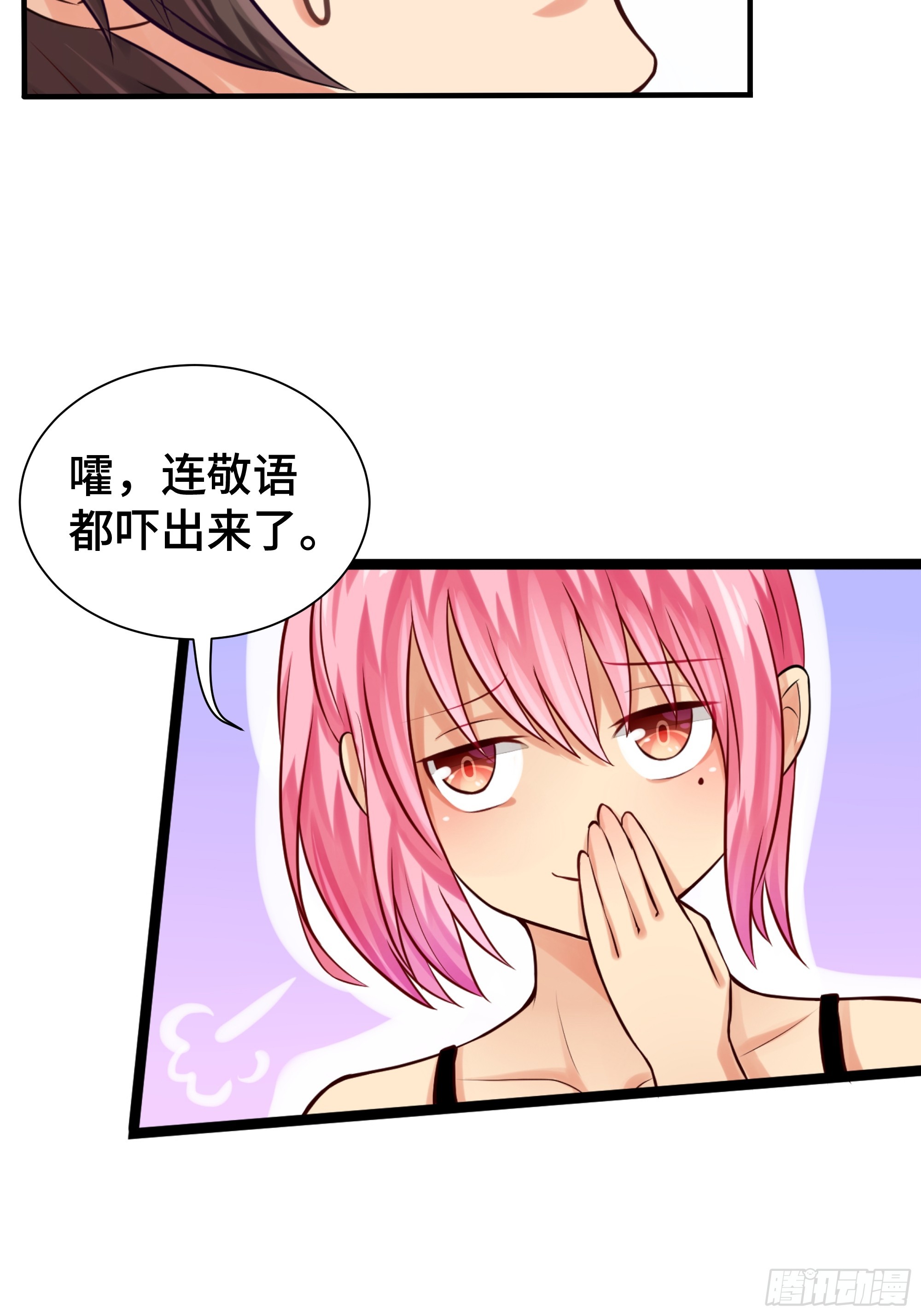第23话 齐聚-第24话