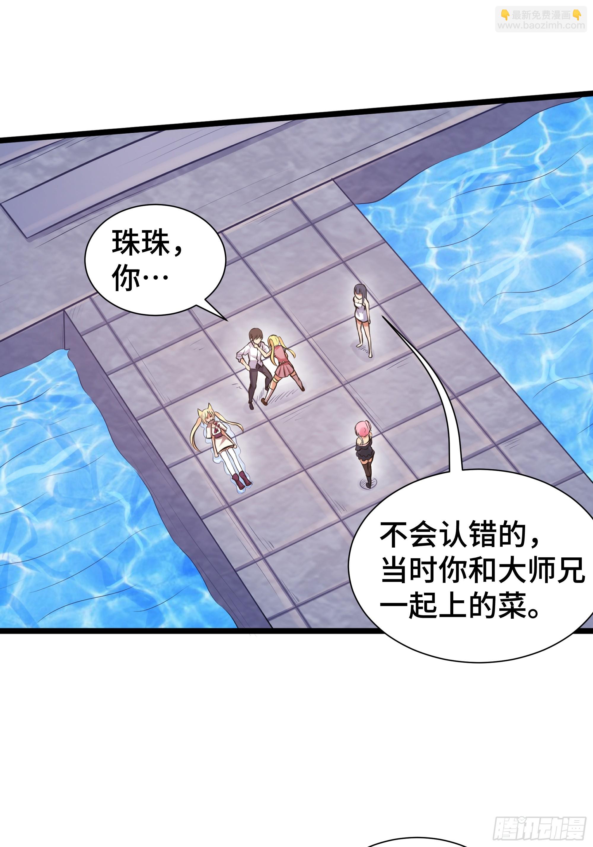 第23话 齐聚-第24话