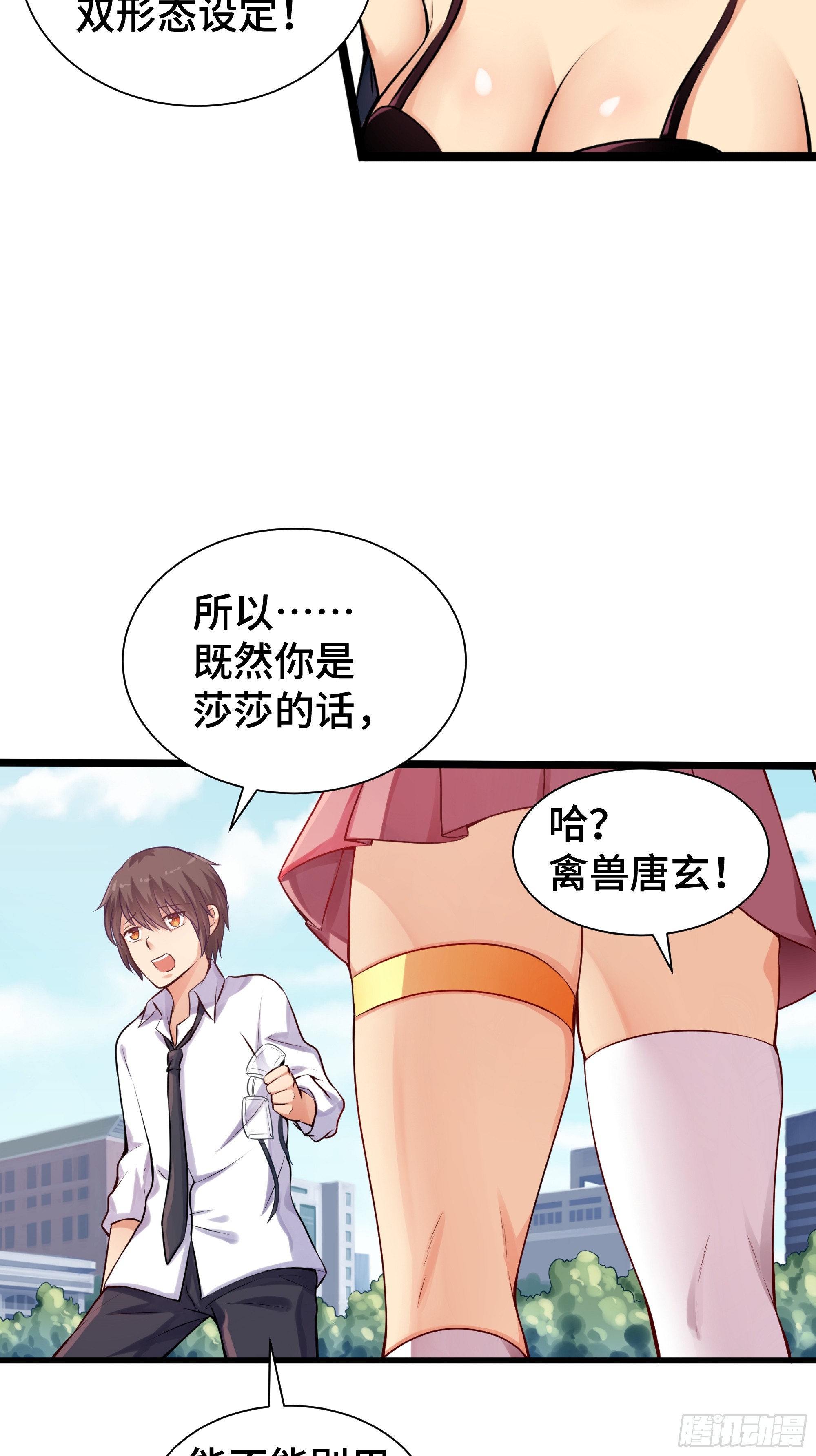 第23话 齐聚-第24话