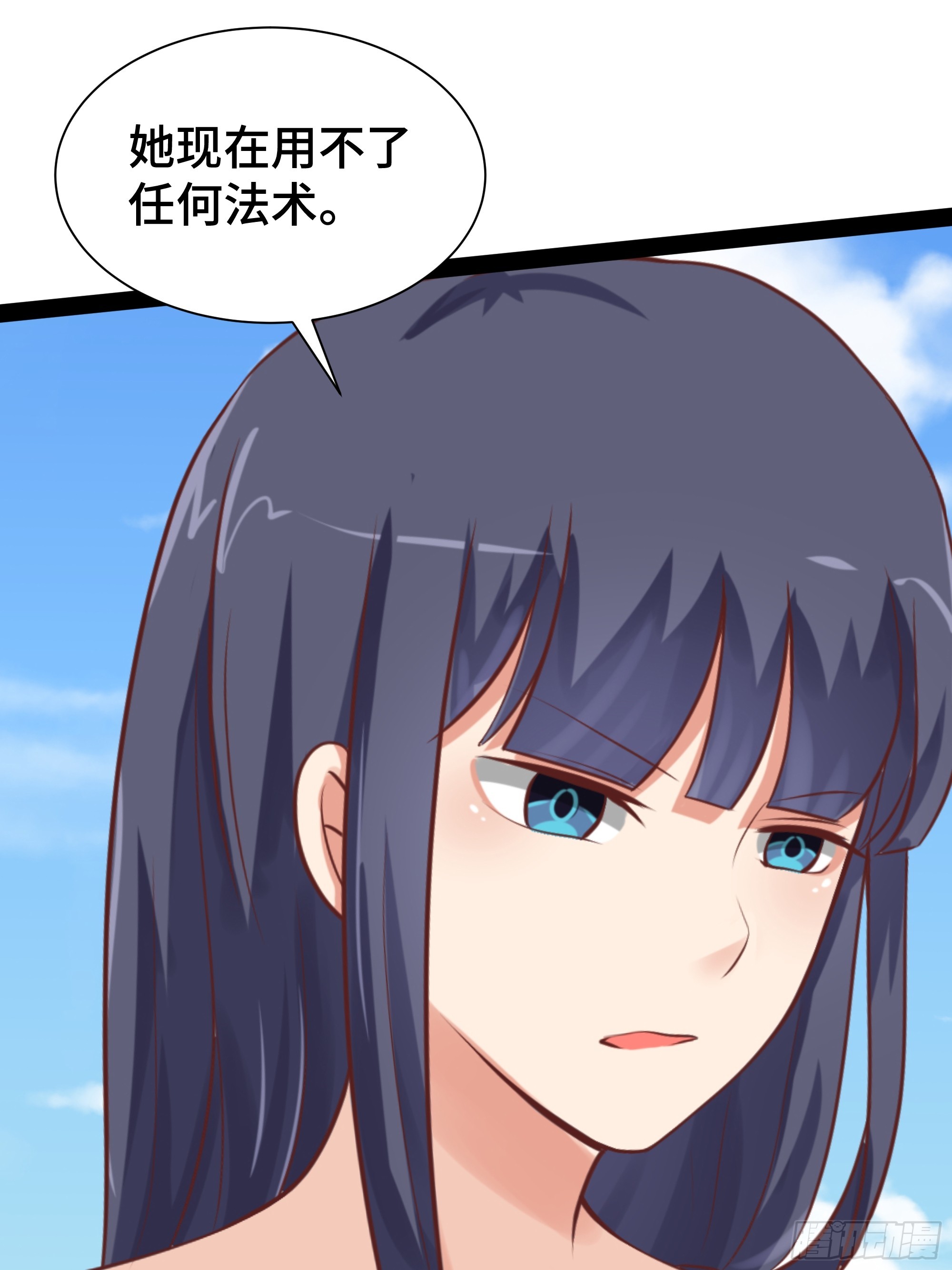 第23话 齐聚-第24话