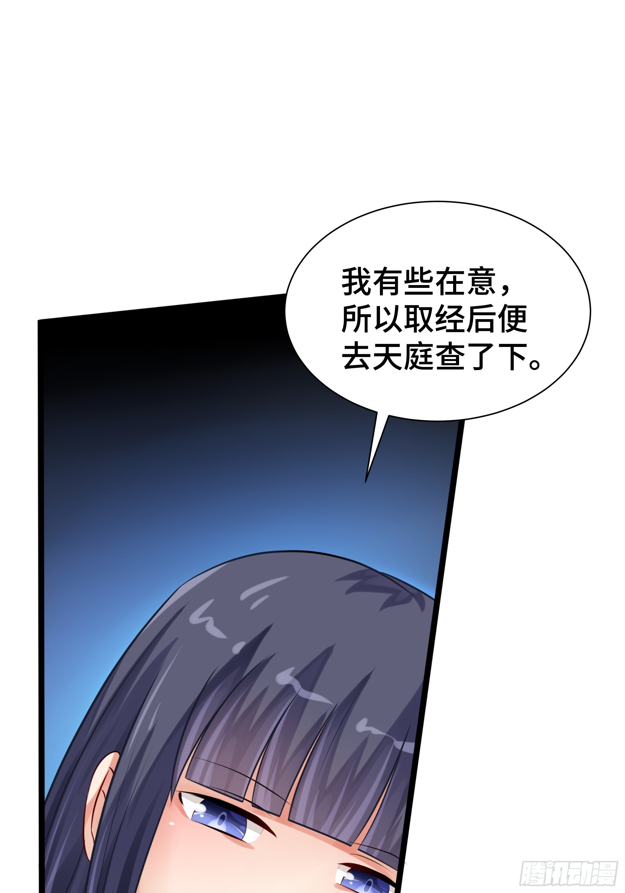 第23话 齐聚-第24话