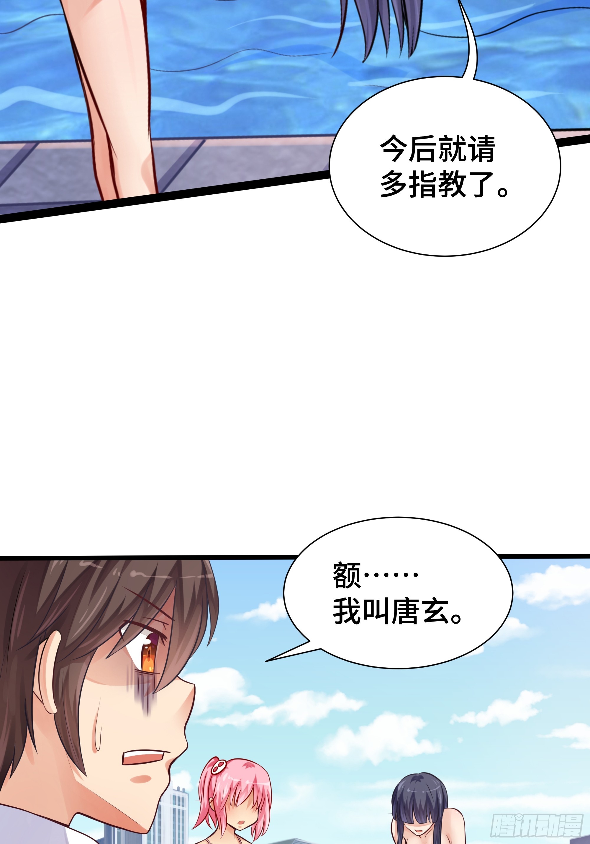 第23话 齐聚-第24话