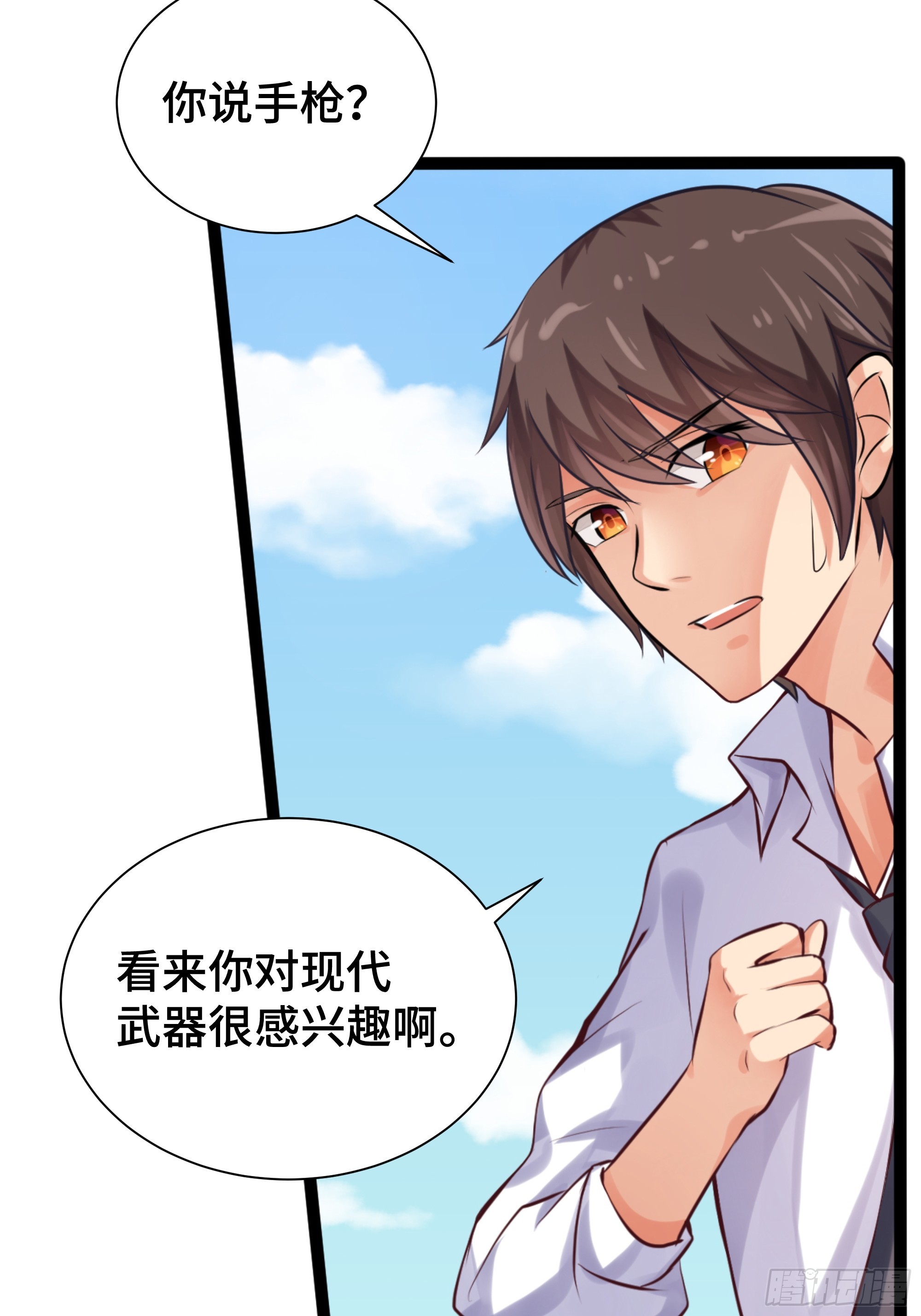 第23话 齐聚-第24话