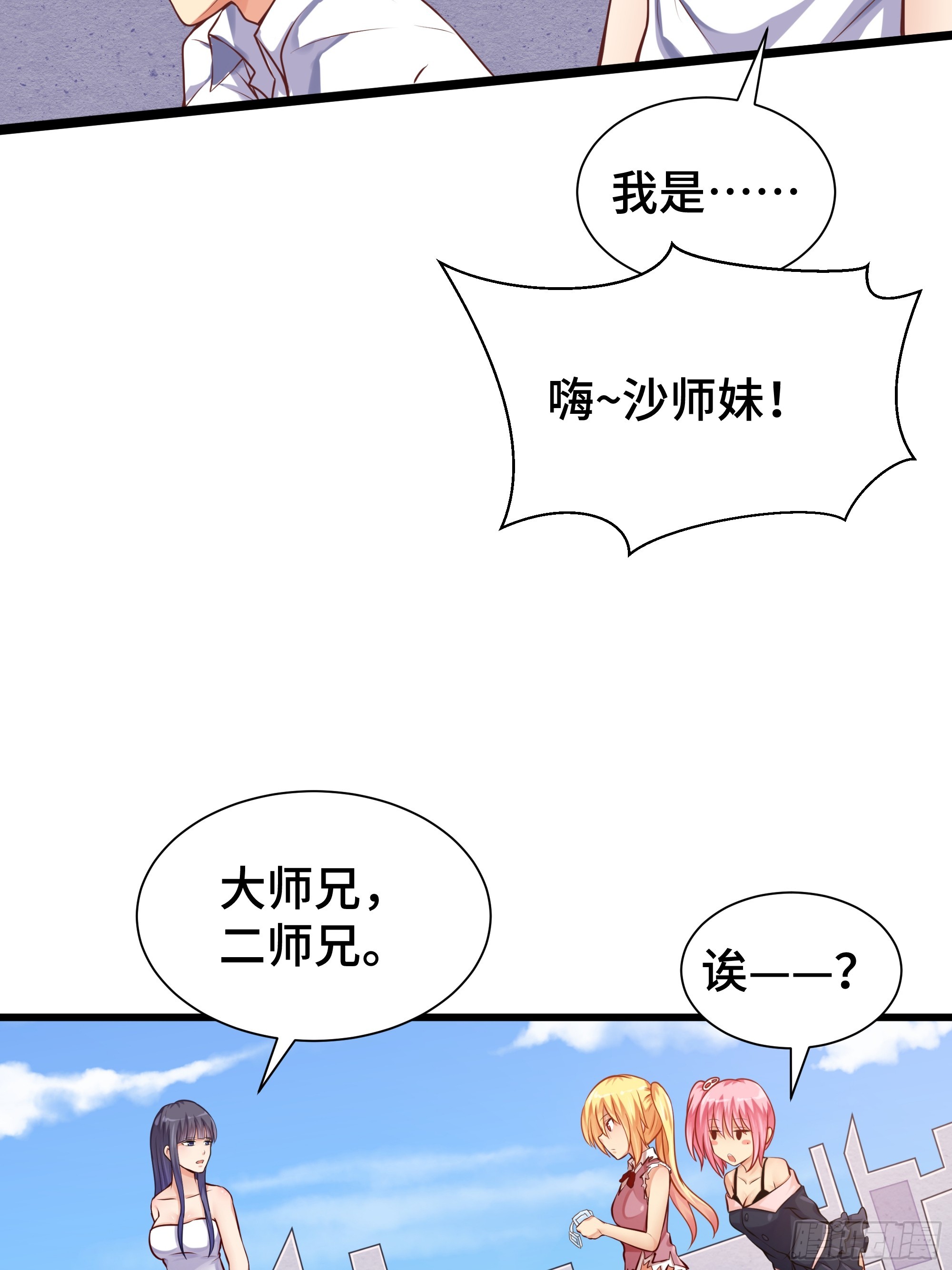 第23话 齐聚-第24话