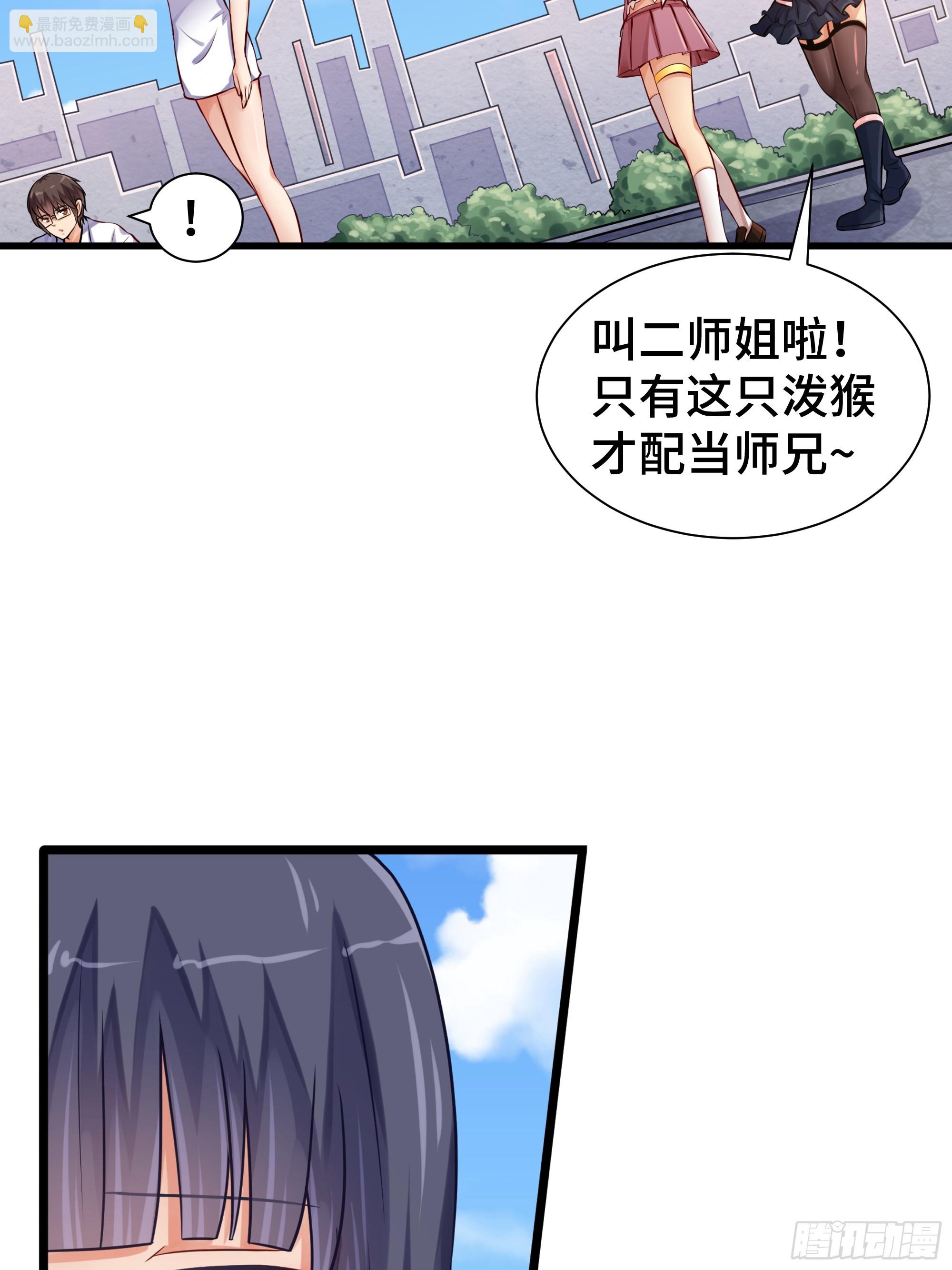 第23话 齐聚-第24话