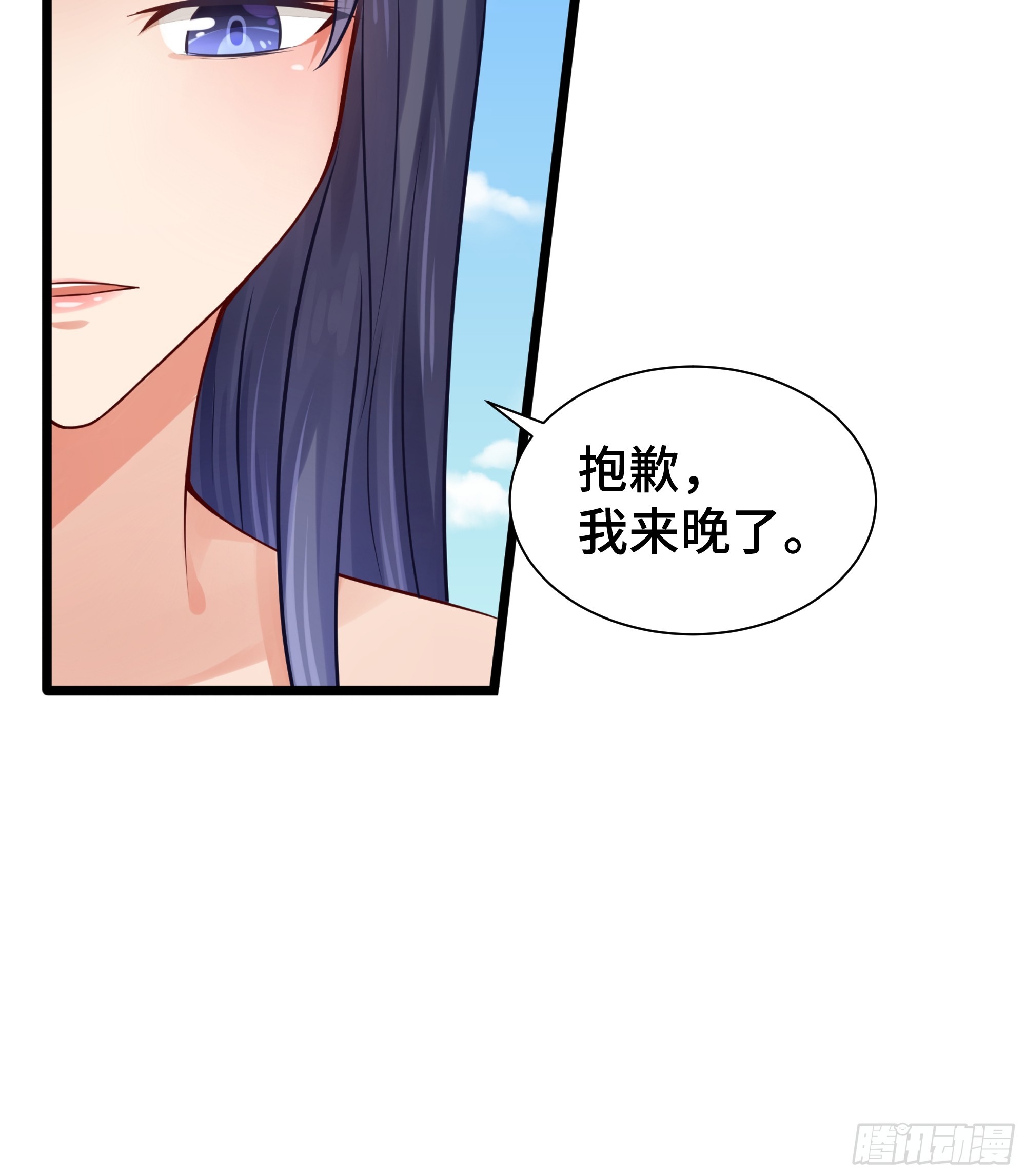 第23话 齐聚-第24话