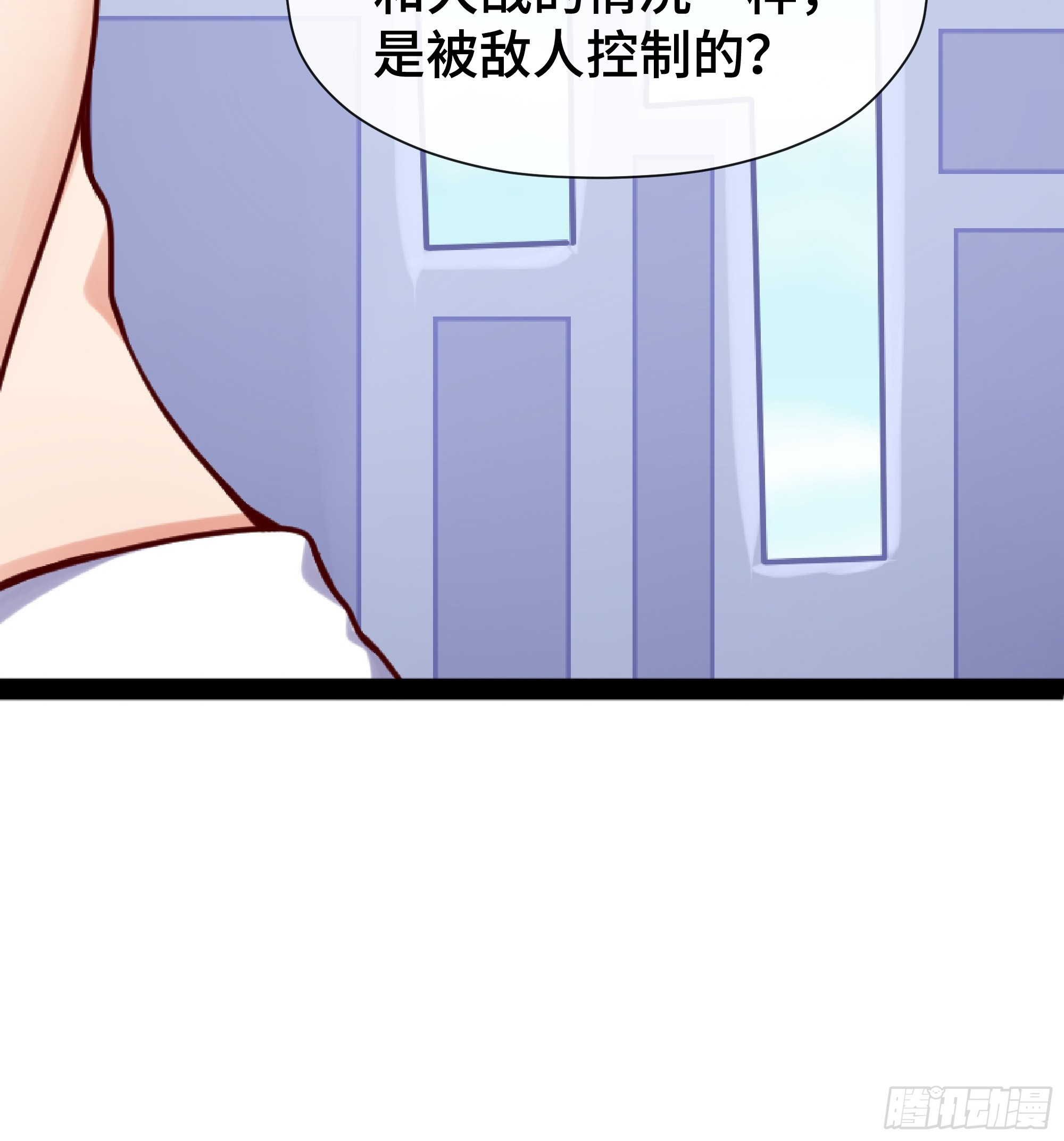 第25话 精炼手环-第26话