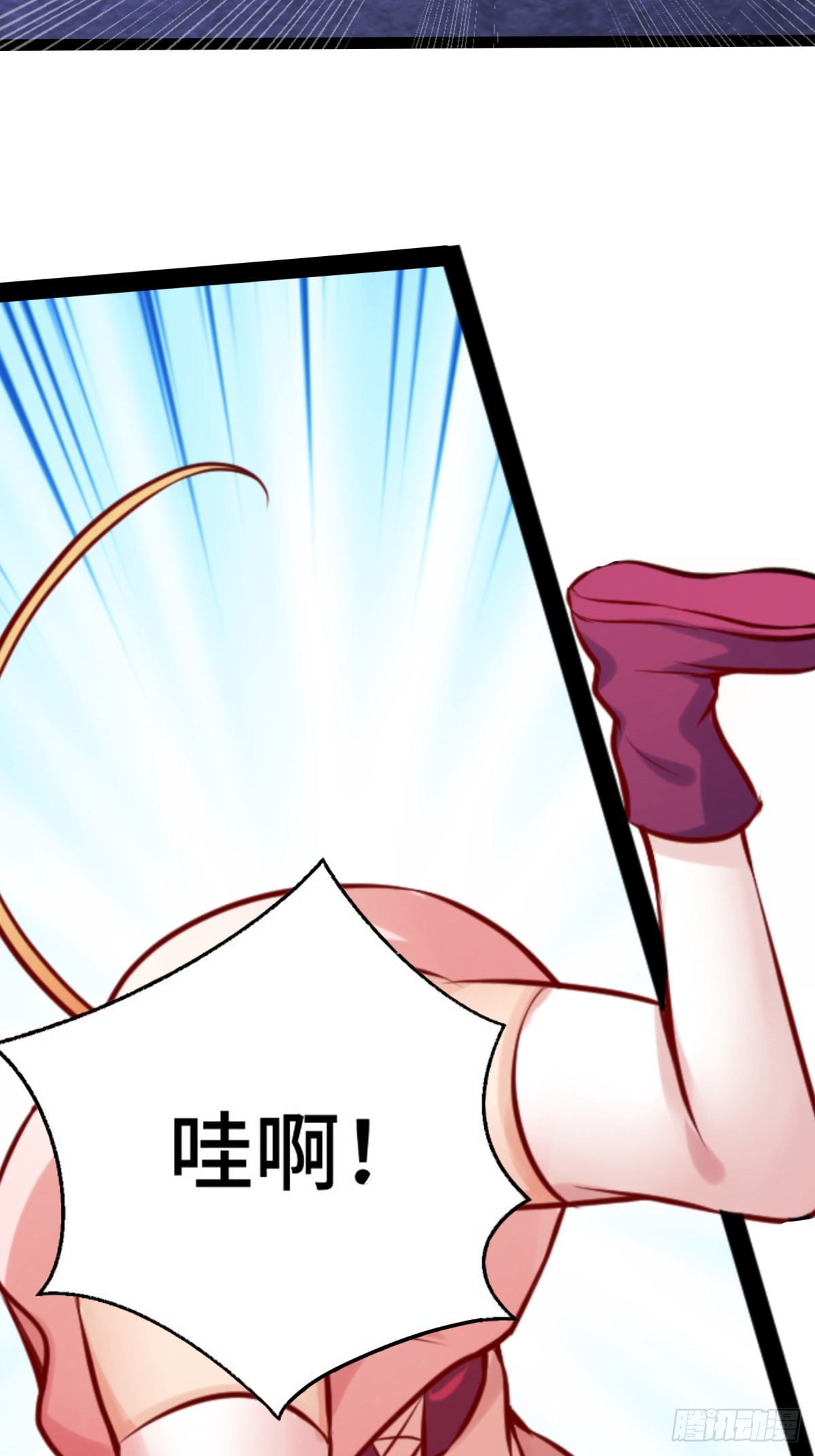 第25话 精炼手环-第26话
