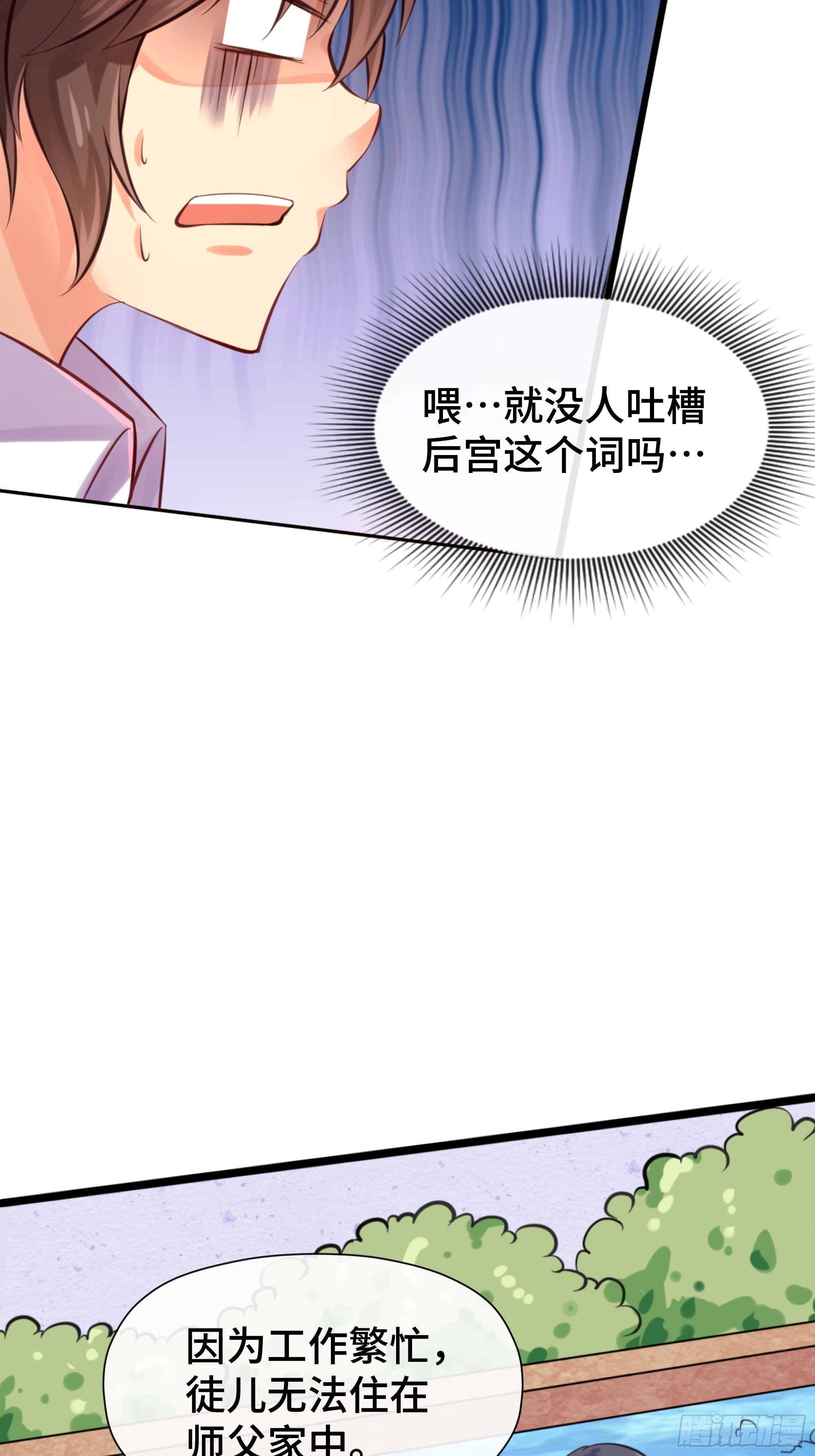 第27话 一家之主-第28话
