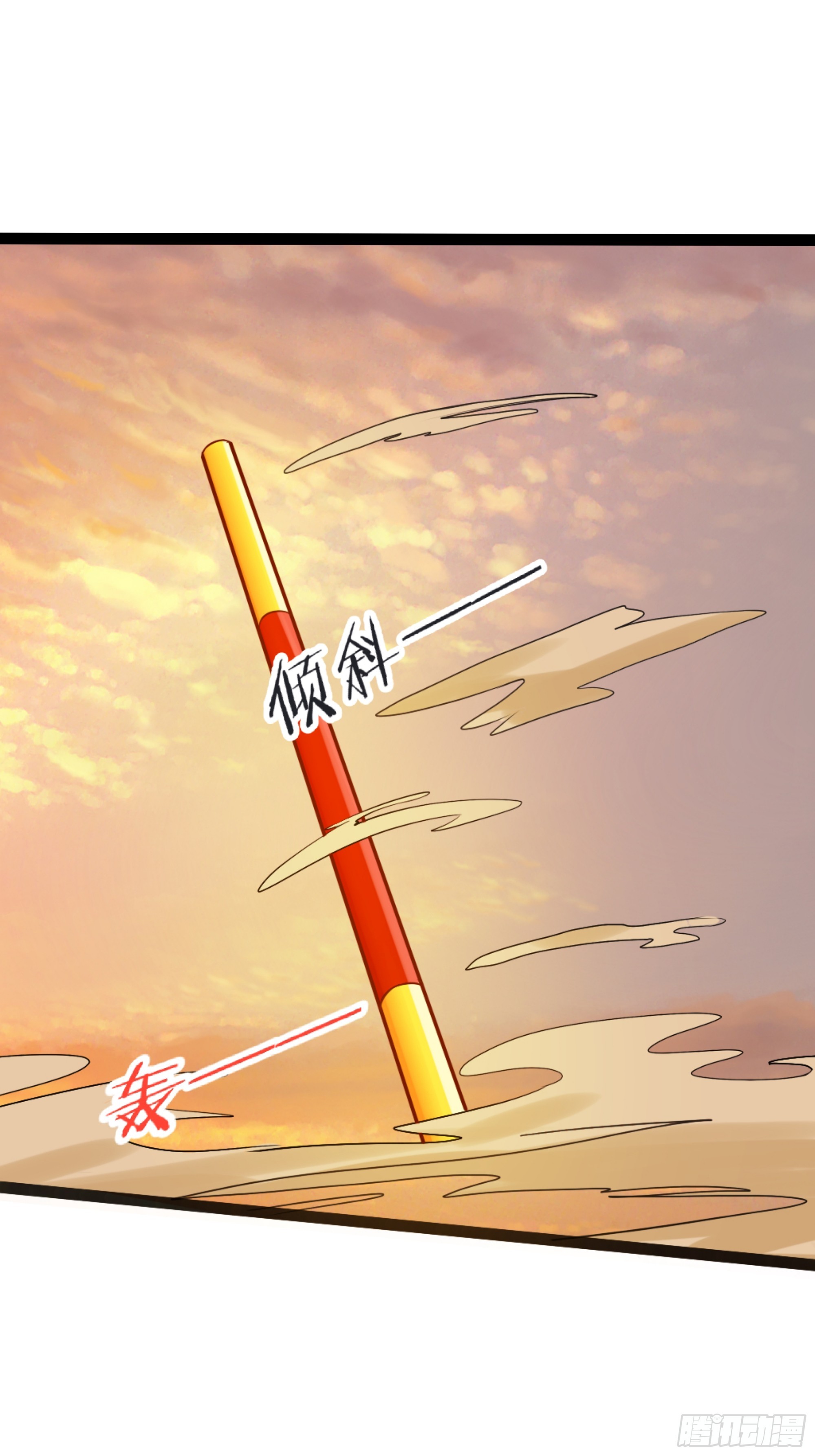 第29话 记忆中的大圣-第30话